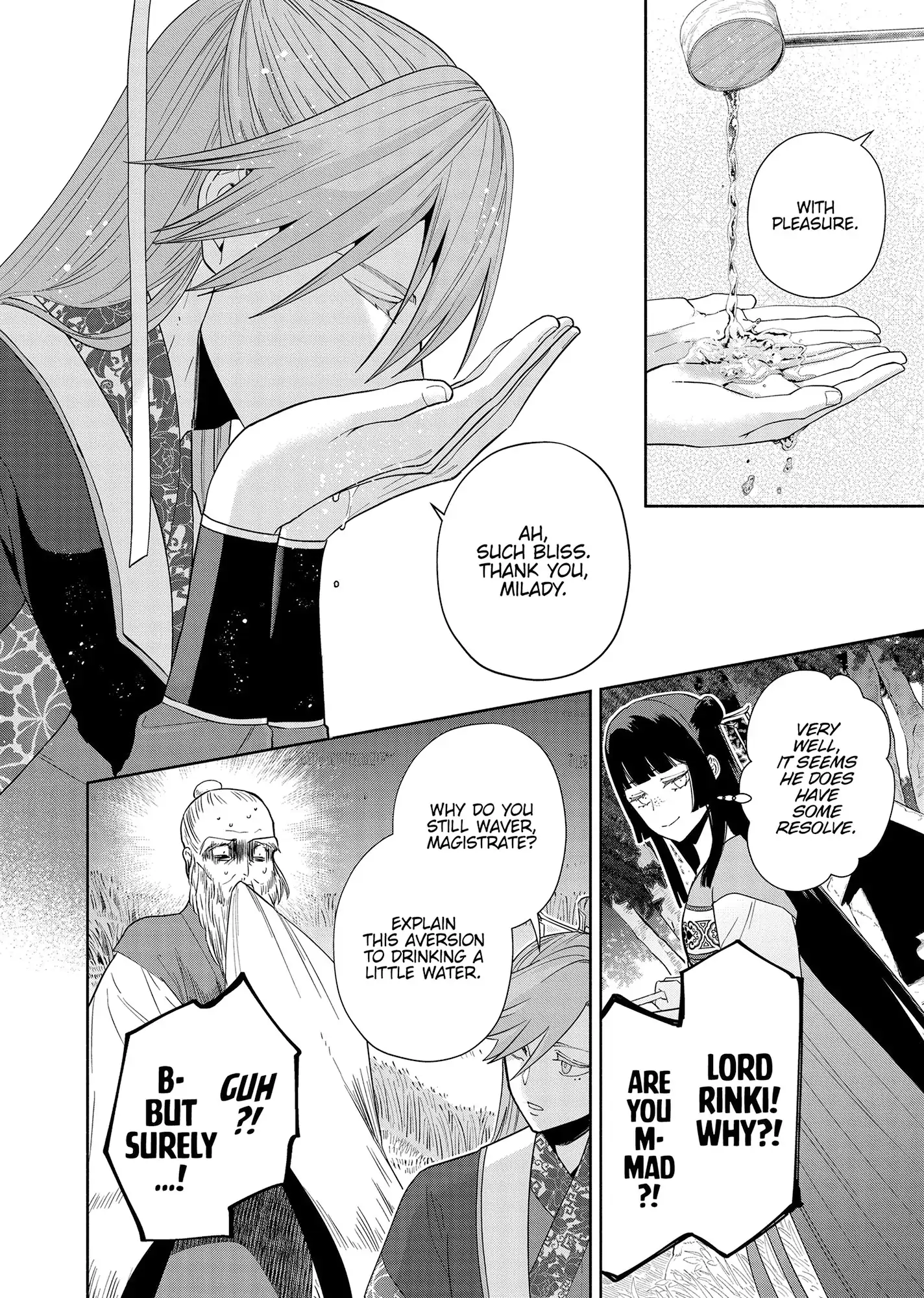 Though I am an Inept Villainess ~Tale of the Butterfly-Rat Swap in the Maiden Court~ Chapter 37 page 16 - 
