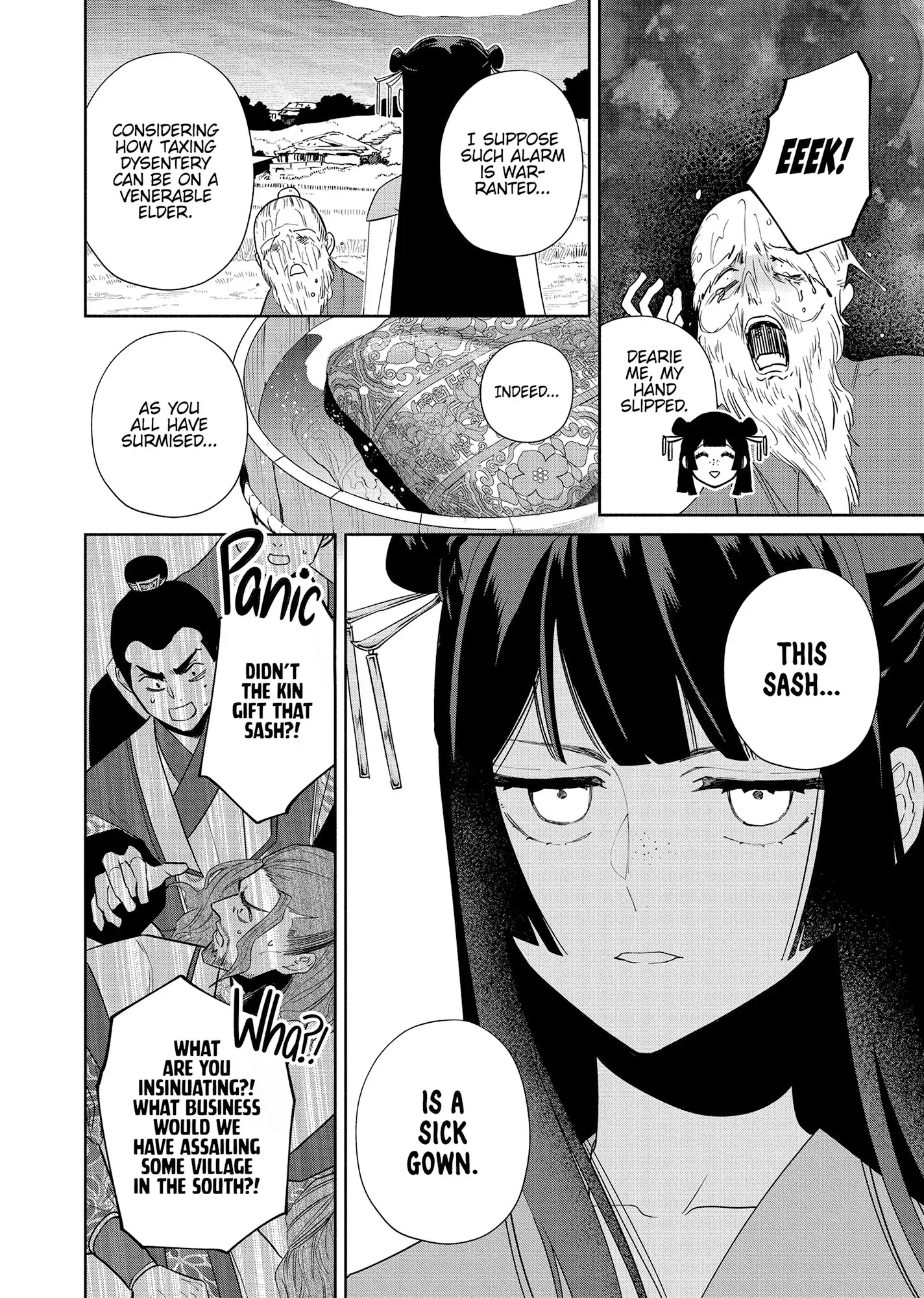 Though I am an Inept Villainess ~Tale of the Butterfly-Rat Swap in the Maiden Court~ Chapter 37 page 20 - 