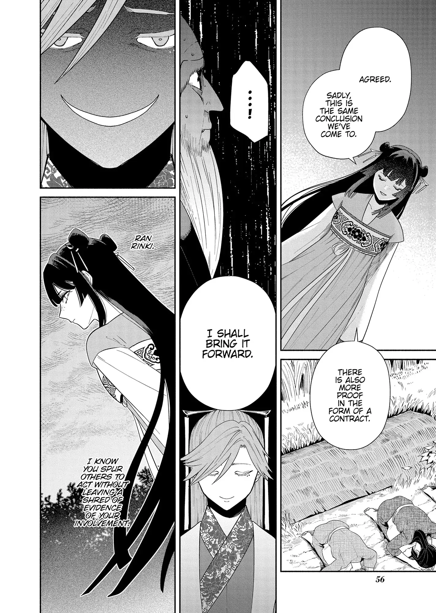 Though I am an Inept Villainess ~Tale of the Butterfly-Rat Swap in the Maiden Court~ Chapter 37 page 22 - 