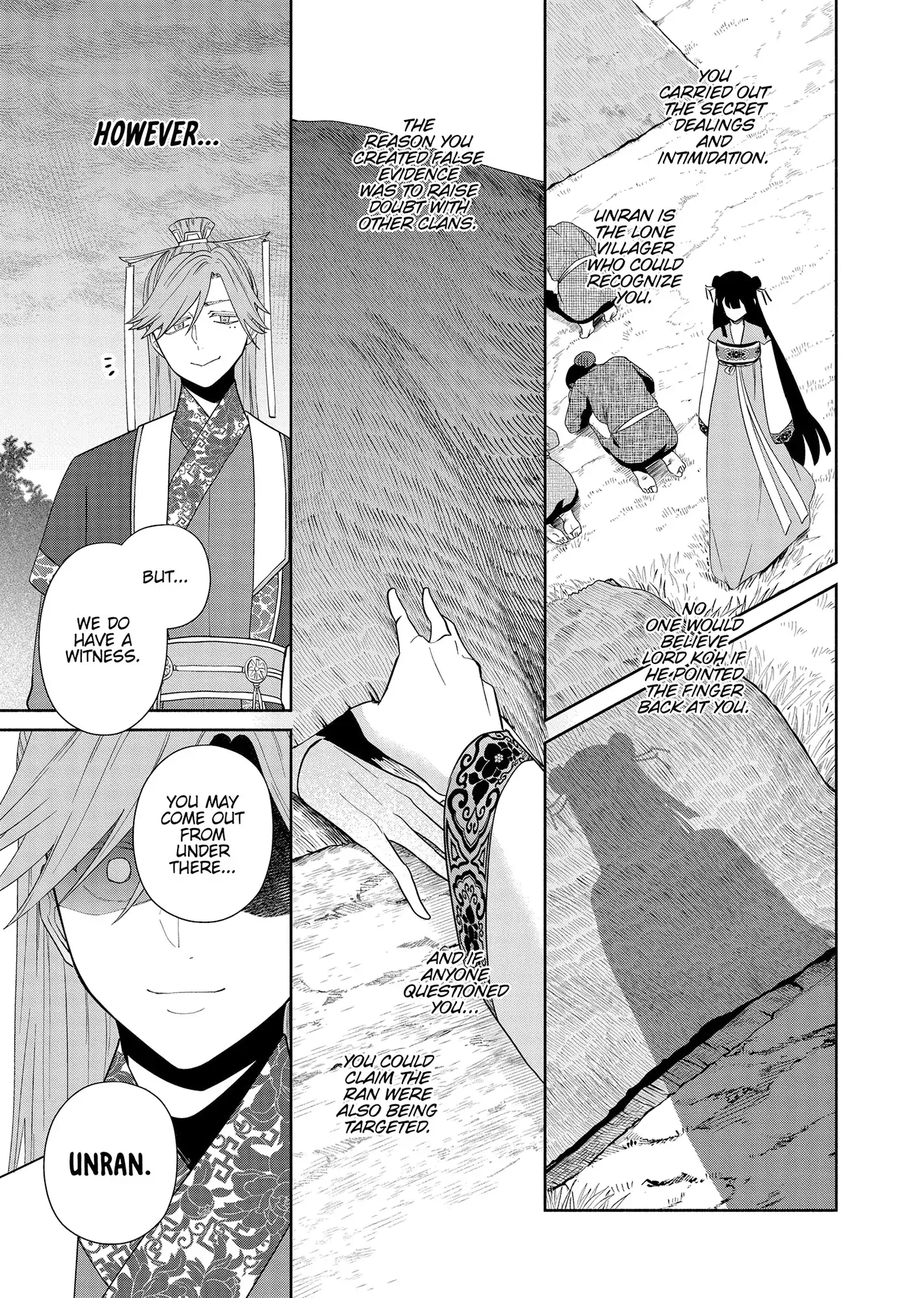 Though I am an Inept Villainess ~Tale of the Butterfly-Rat Swap in the Maiden Court~ Chapter 37 page 23 - 