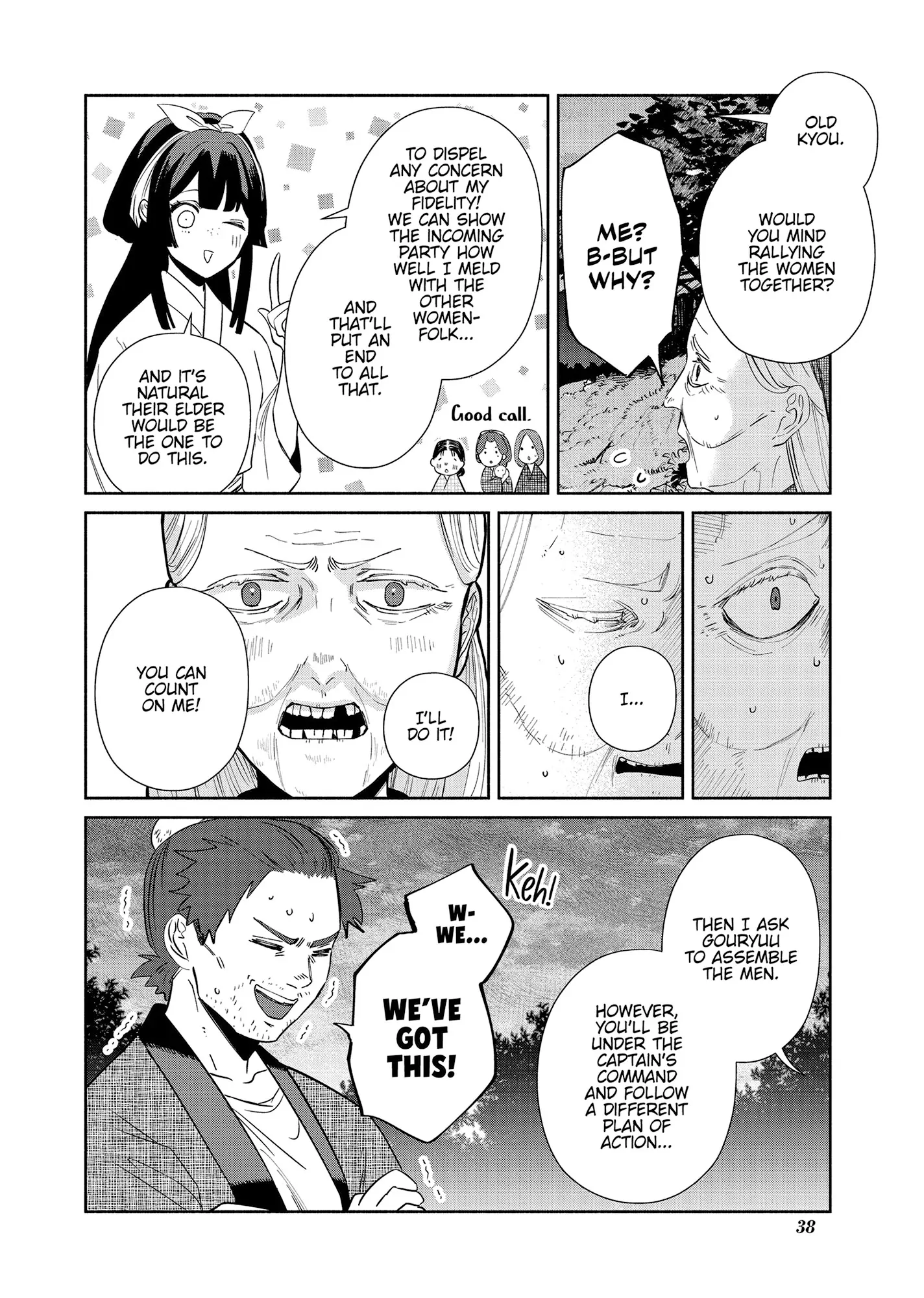 Though I am an Inept Villainess ~Tale of the Butterfly-Rat Swap in the Maiden Court~ Chapter 37 page 4 - 