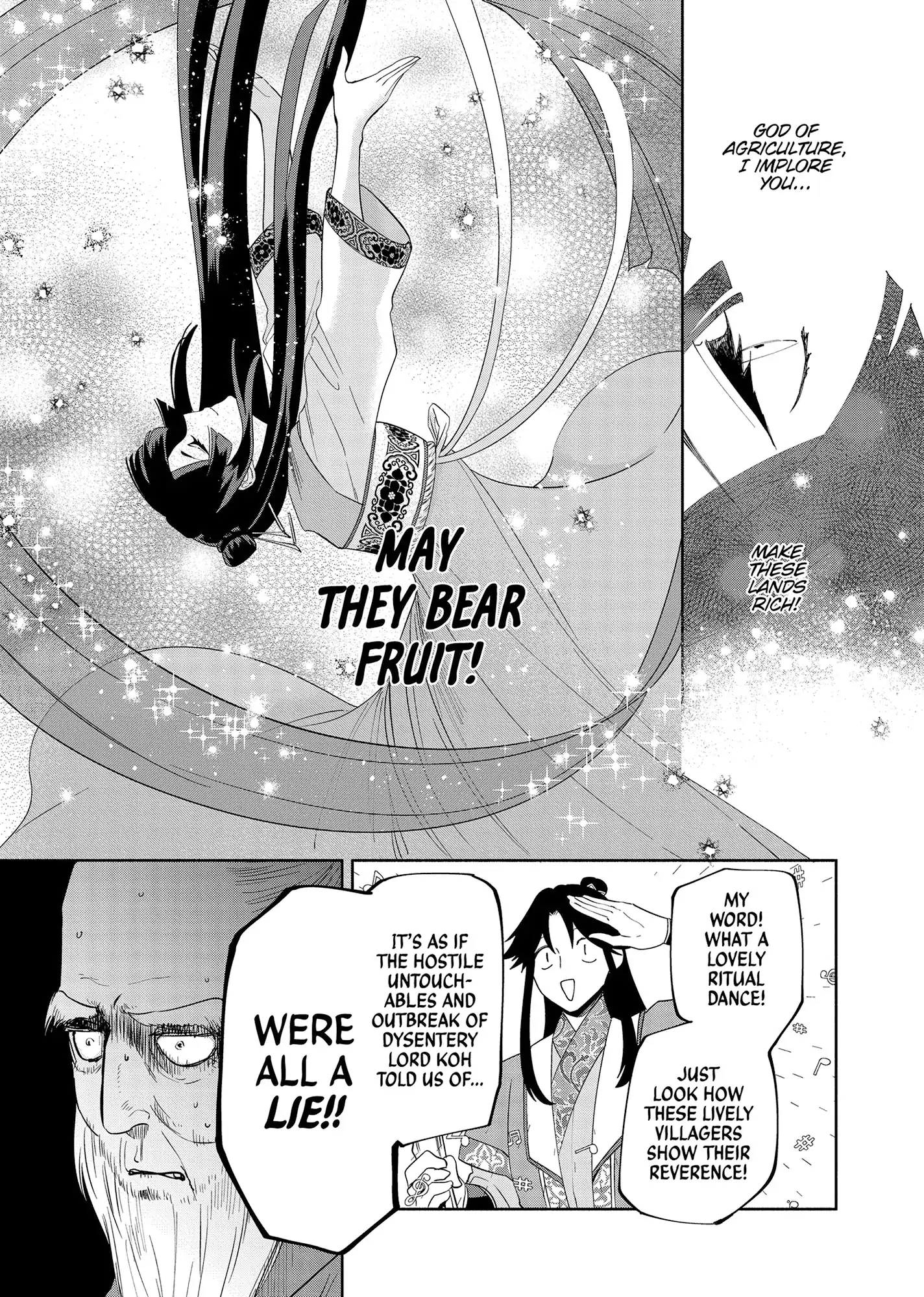 Though I am an Inept Villainess ~Tale of the Butterfly-Rat Swap in the Maiden Court~ Chapter 37 page 9 - 