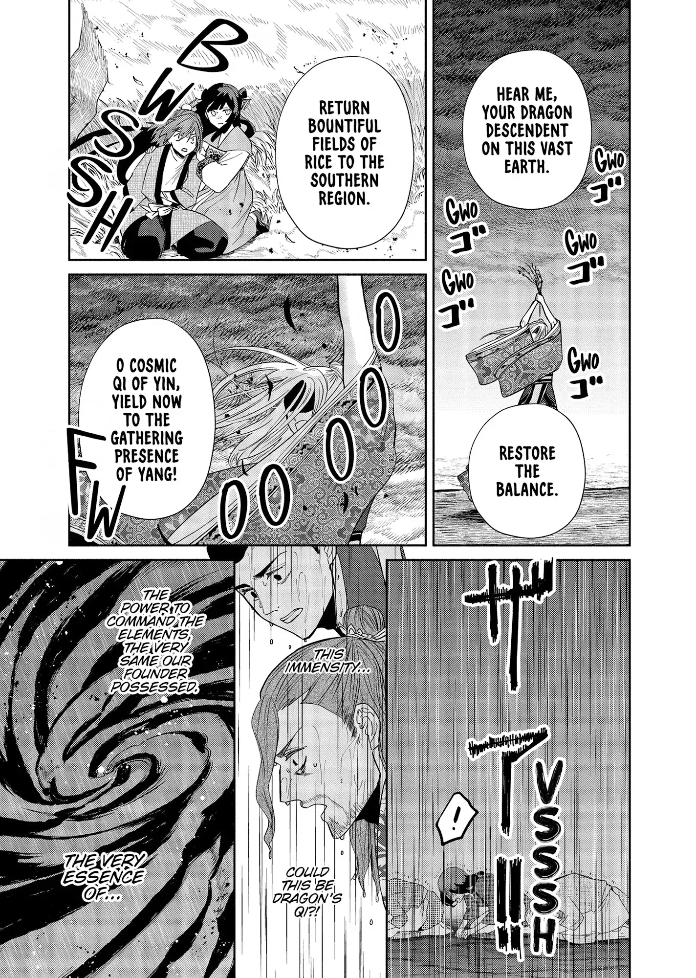 Though I am an Inept Villainess ~Tale of the Butterfly-Rat Swap in the Maiden Court~ Chapter 38 page 12 - 