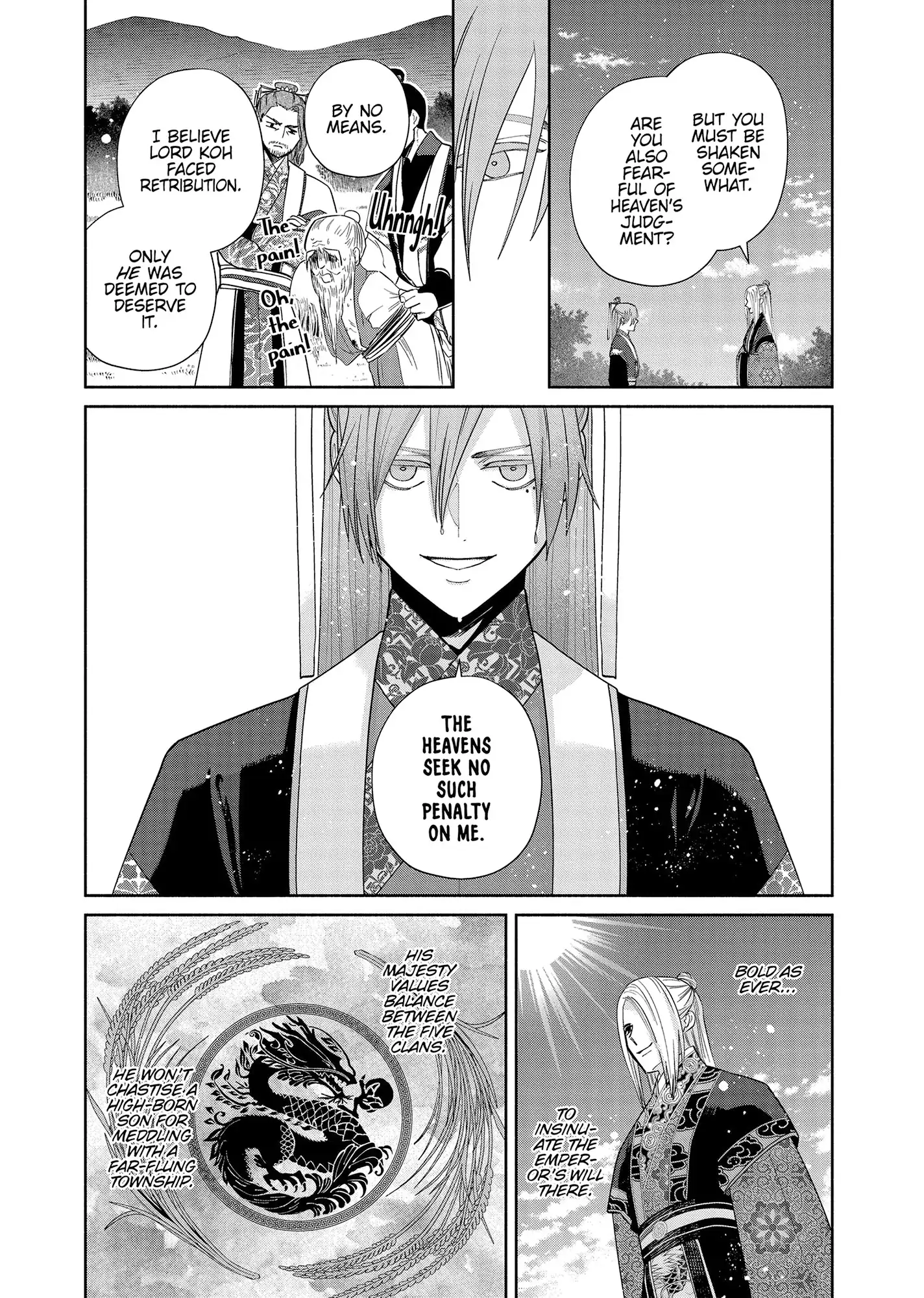 Though I am an Inept Villainess ~Tale of the Butterfly-Rat Swap in the Maiden Court~ Chapter 38 page 20 - 