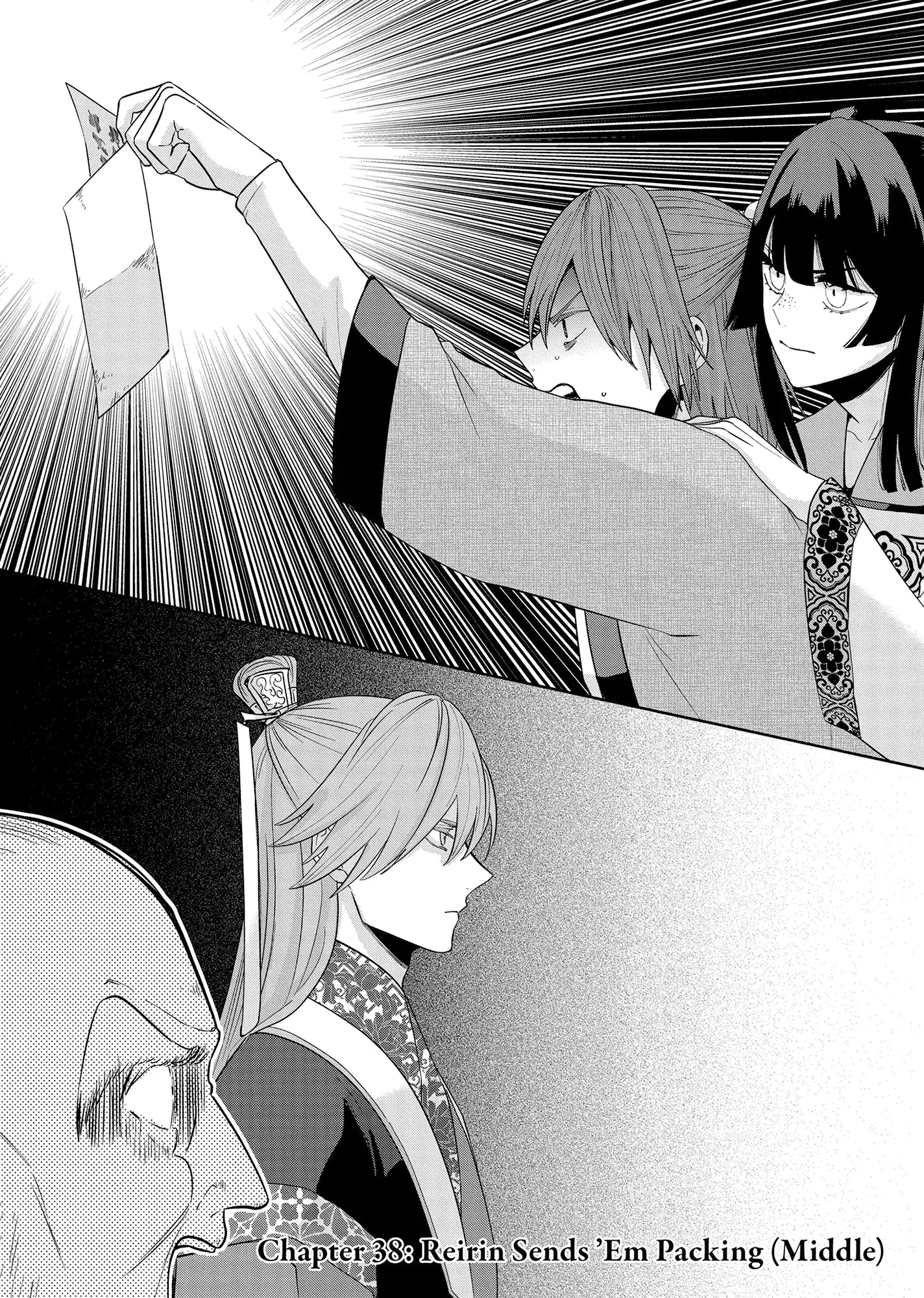 Though I am an Inept Villainess ~Tale of the Butterfly-Rat Swap in the Maiden Court~ Chapter 38 page 3 - 