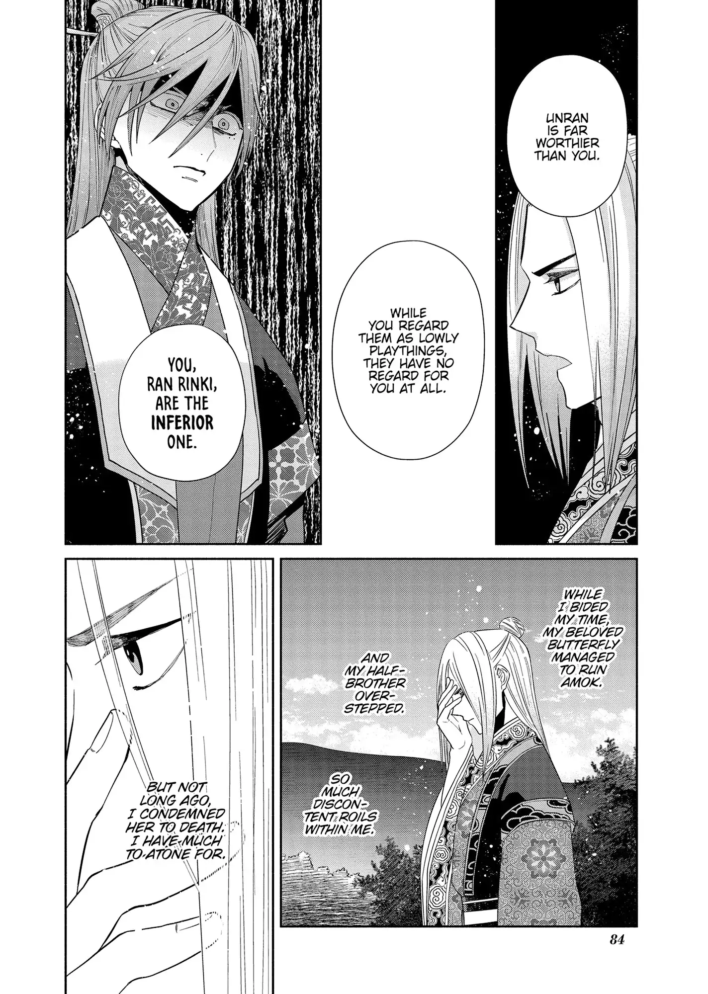Though I am an Inept Villainess ~Tale of the Butterfly-Rat Swap in the Maiden Court~ Chapter 38 page 24 - 
