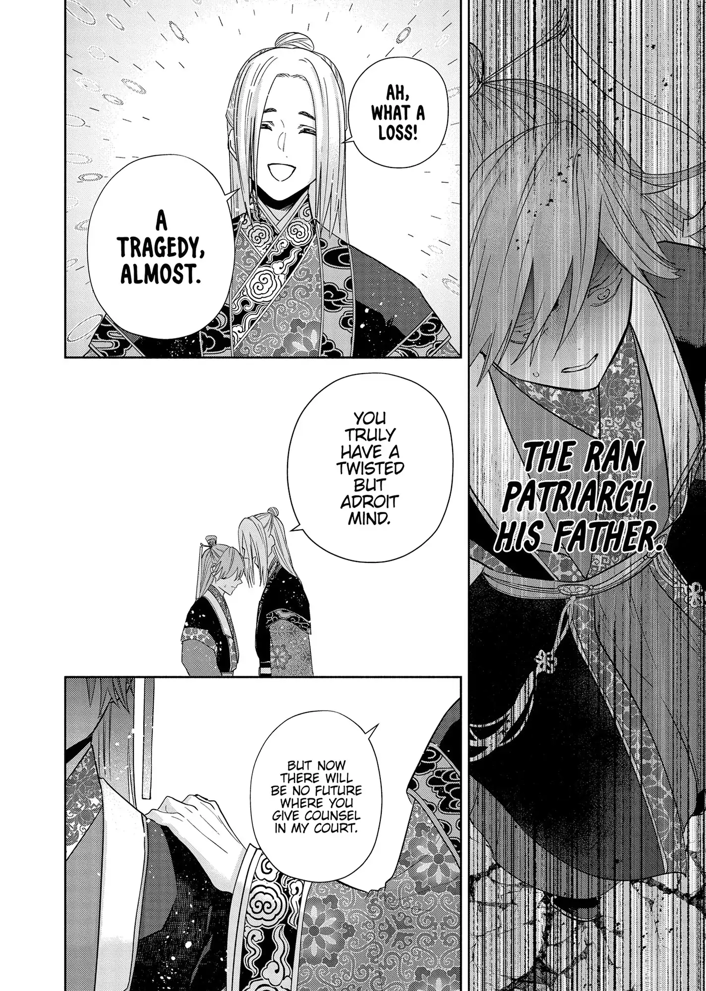 Though I am an Inept Villainess ~Tale of the Butterfly-Rat Swap in the Maiden Court~ Chapter 38 page 26 - 
