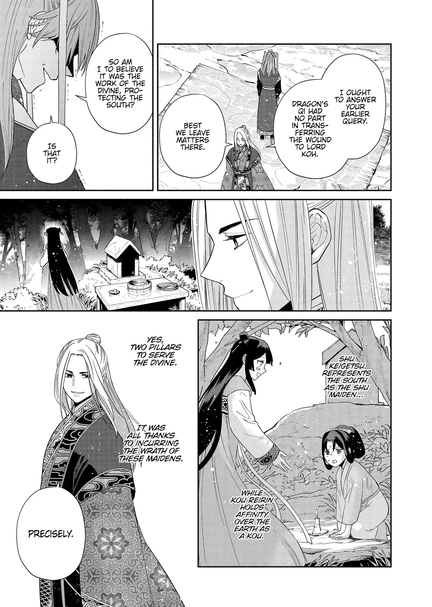 Though I am an Inept Villainess ~Tale of the Butterfly-Rat Swap in the Maiden Court~ Chapter 38 page 29 - 