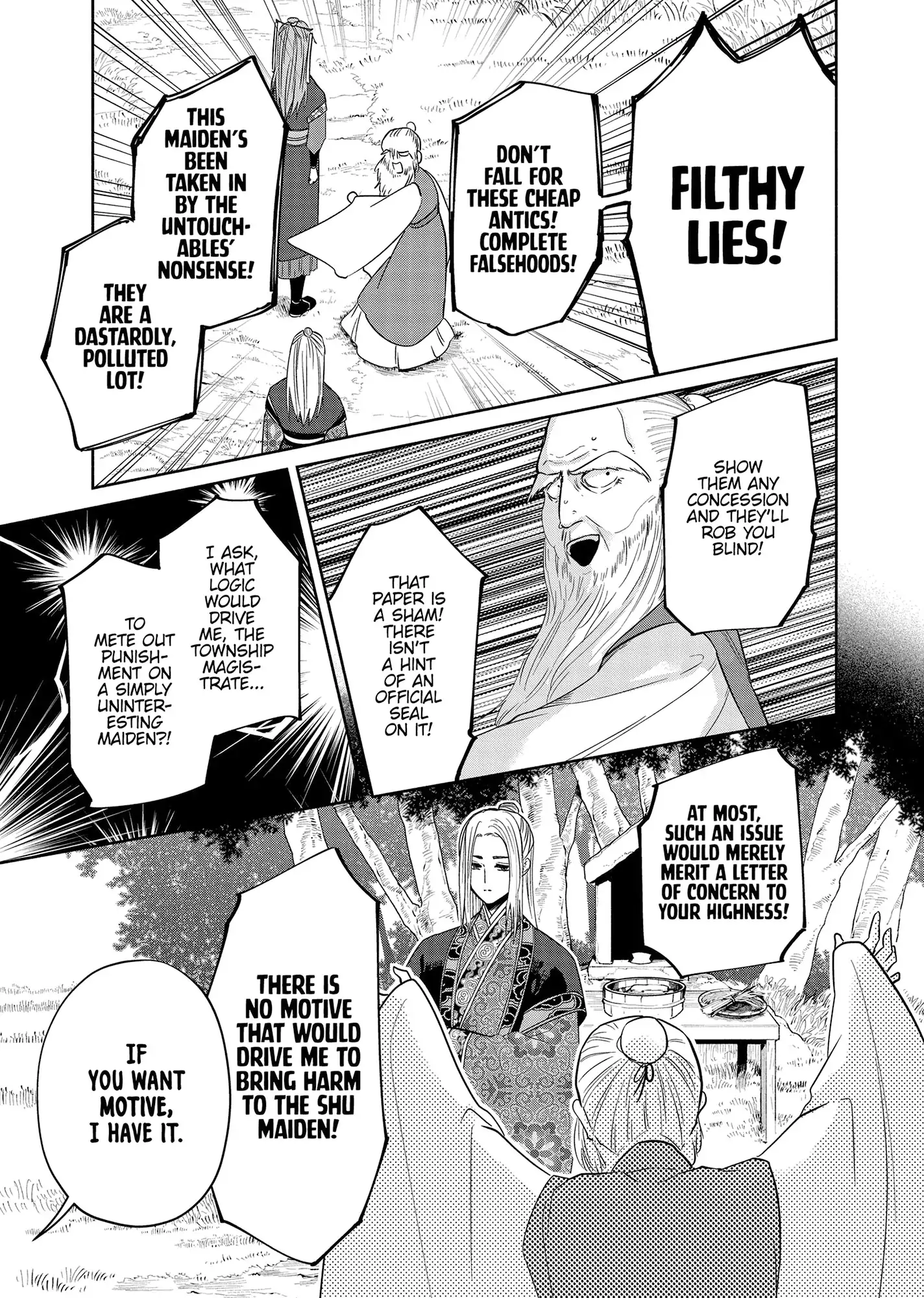 Though I am an Inept Villainess ~Tale of the Butterfly-Rat Swap in the Maiden Court~ Chapter 38 page 4 - 