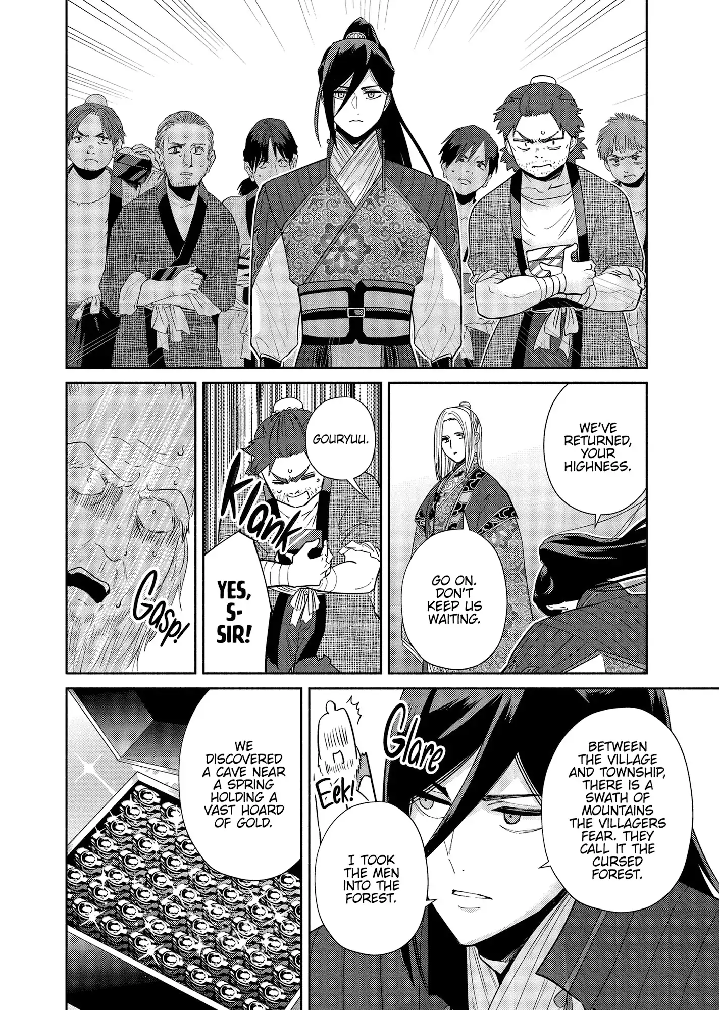 Though I am an Inept Villainess ~Tale of the Butterfly-Rat Swap in the Maiden Court~ Chapter 38 page 5 - 