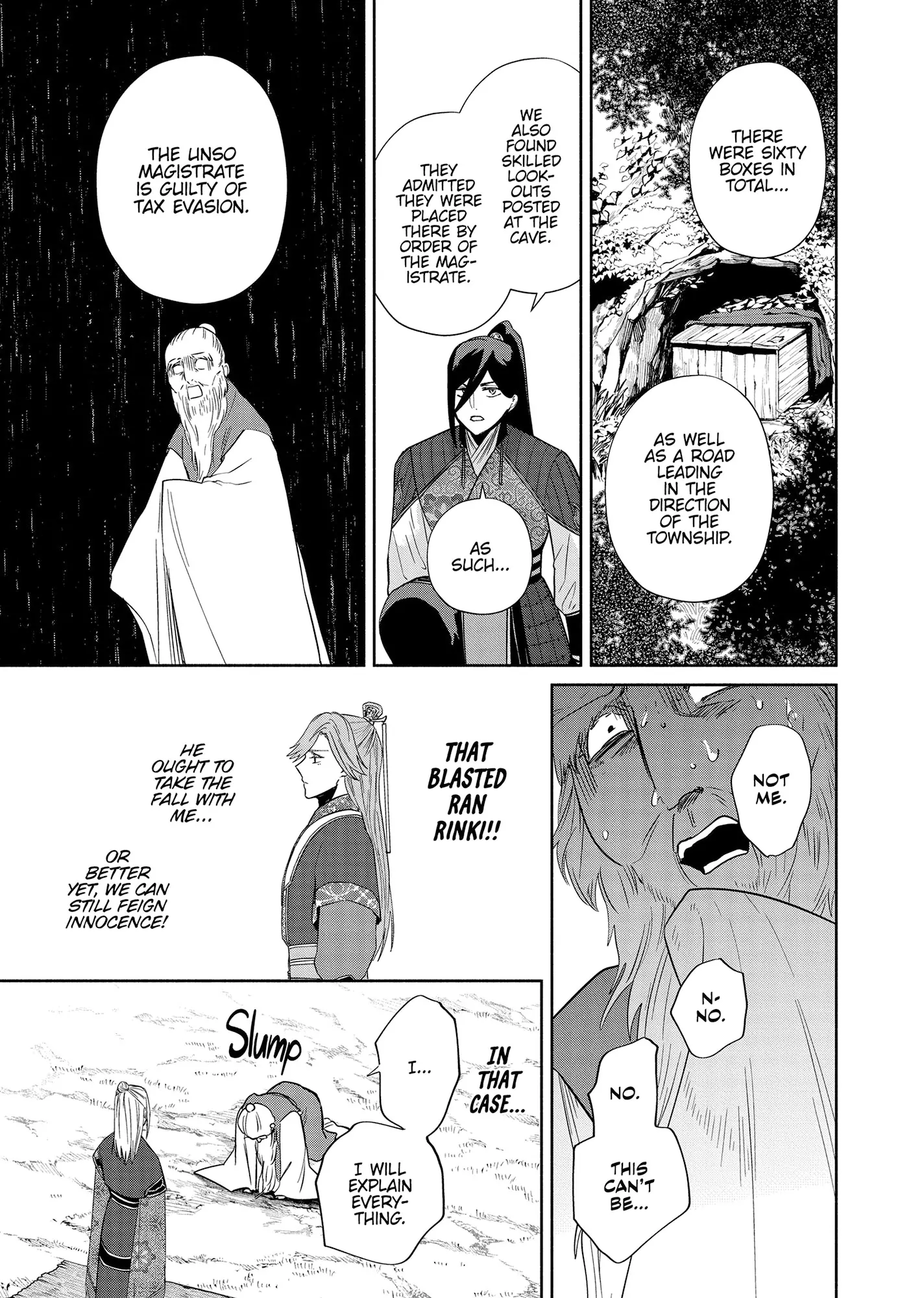 Though I am an Inept Villainess ~Tale of the Butterfly-Rat Swap in the Maiden Court~ Chapter 38 page 6 - 