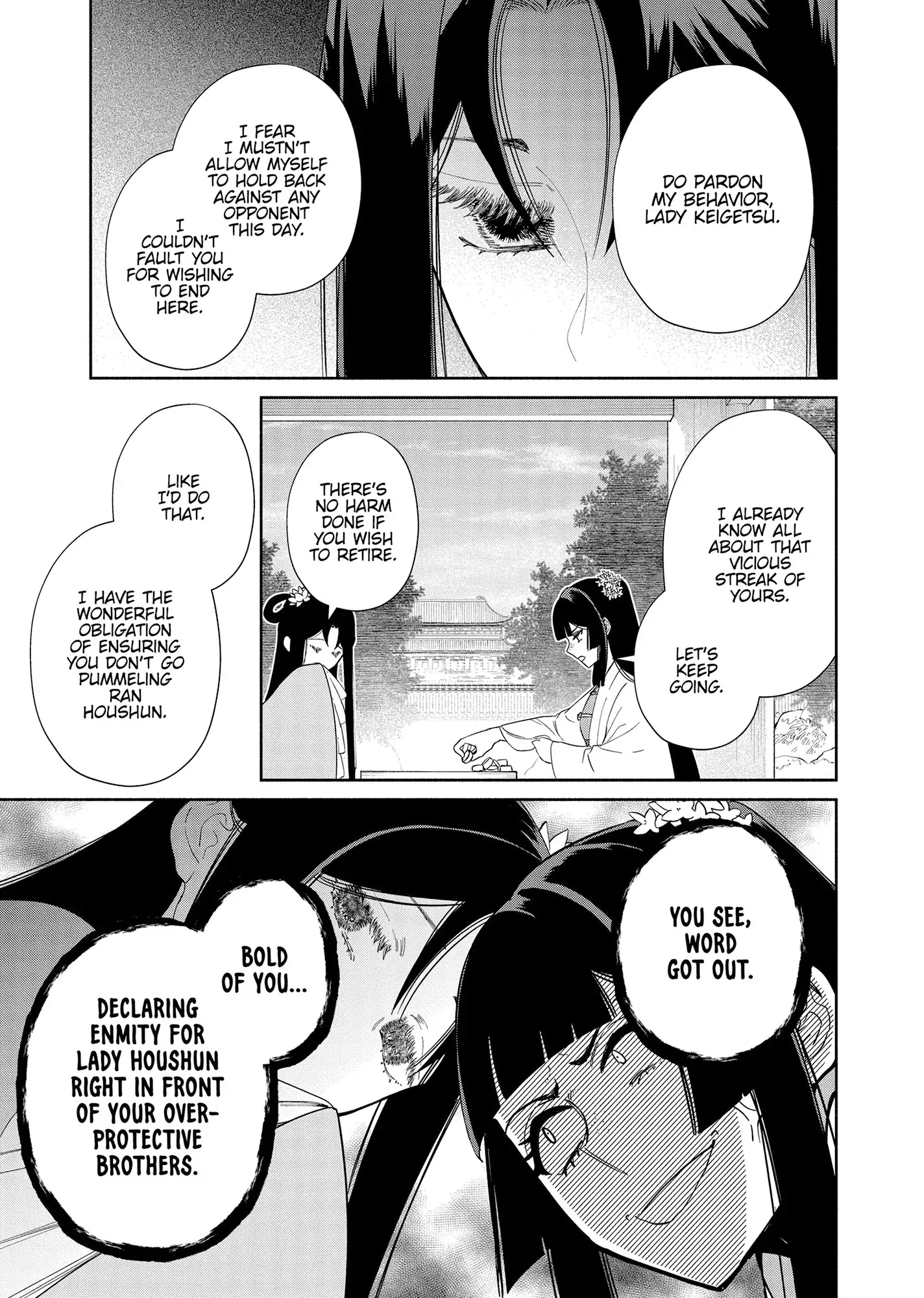 Though I am an Inept Villainess ~Tale of the Butterfly-Rat Swap in the Maiden Court~ Chapter 39 page 19 - 