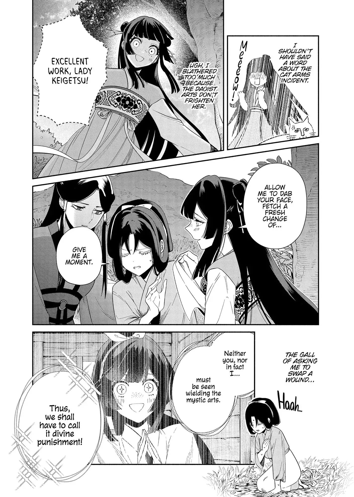 Though I am an Inept Villainess ~Tale of the Butterfly-Rat Swap in the Maiden Court~ Chapter 39 page 3 - 