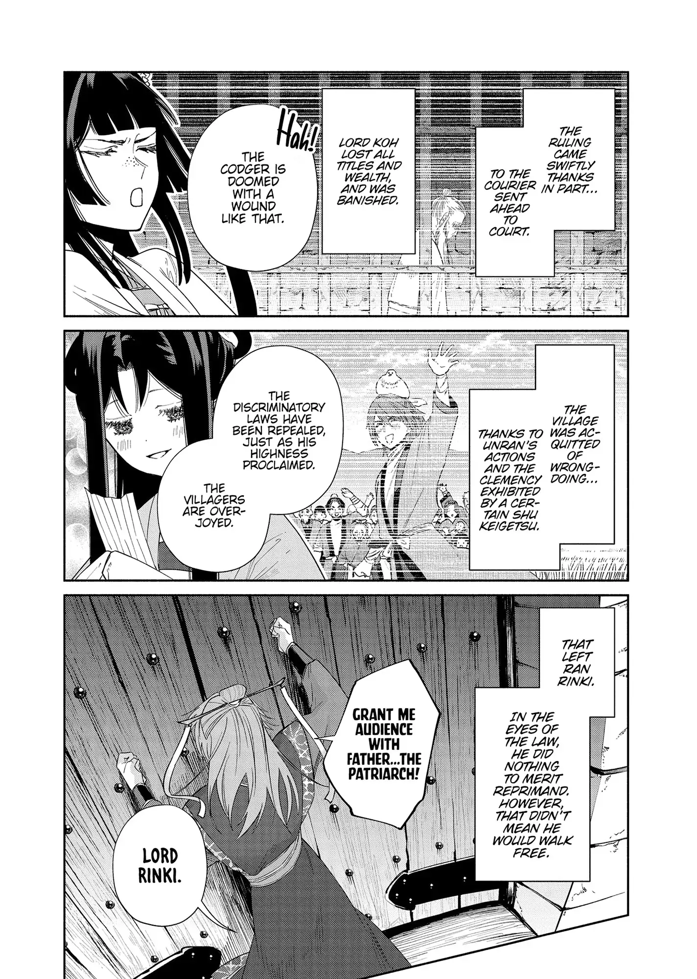 Though I am an Inept Villainess ~Tale of the Butterfly-Rat Swap in the Maiden Court~ Chapter 39 page 22 - 