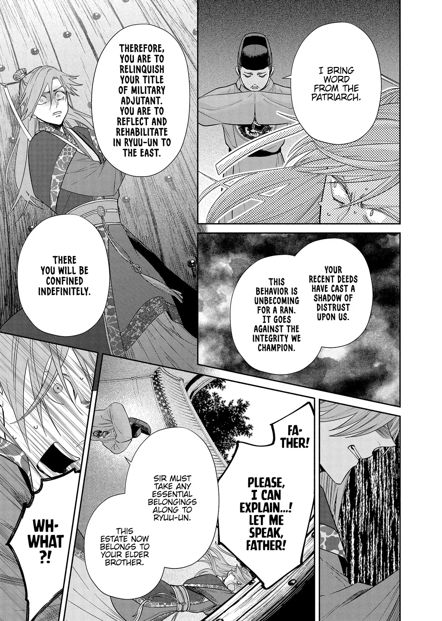 Though I am an Inept Villainess ~Tale of the Butterfly-Rat Swap in the Maiden Court~ Chapter 39 page 23 - 