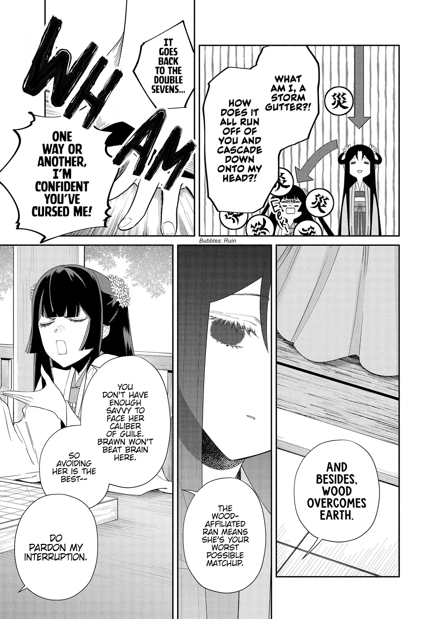 Though I am an Inept Villainess ~Tale of the Butterfly-Rat Swap in the Maiden Court~ Chapter 39 page 27 - 