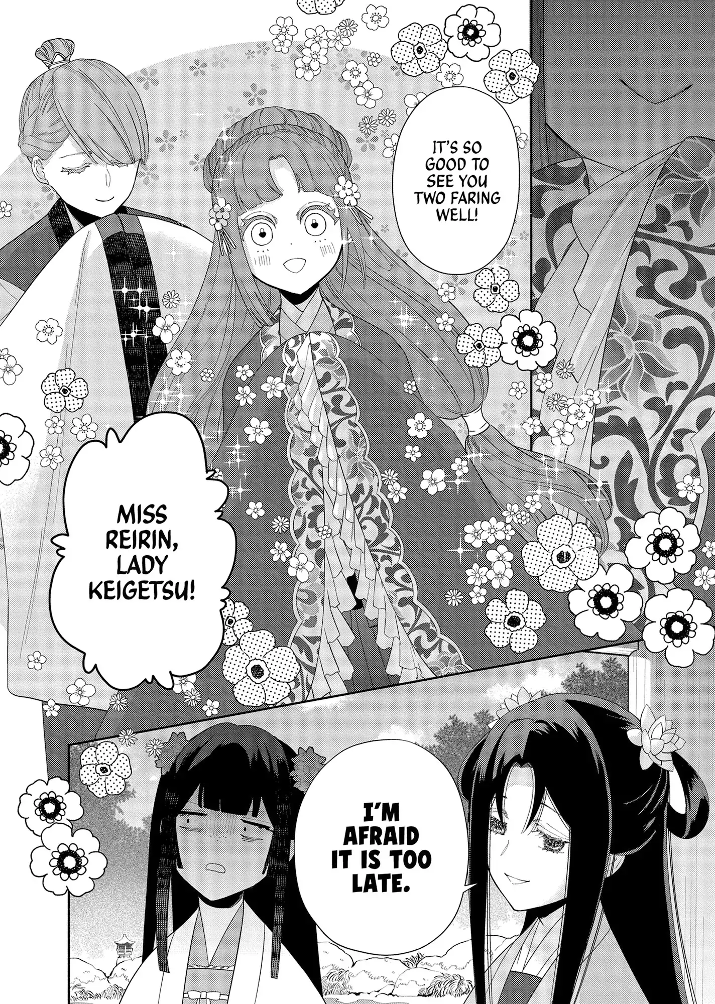 Though I am an Inept Villainess ~Tale of the Butterfly-Rat Swap in the Maiden Court~ Chapter 39 page 28 - 