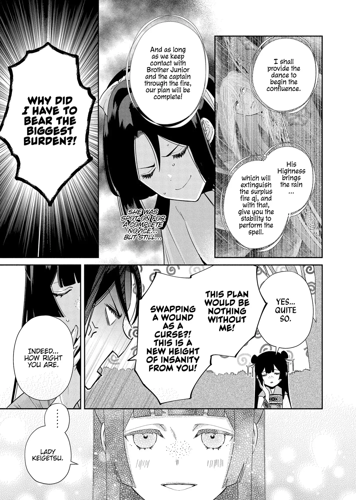 Though I am an Inept Villainess ~Tale of the Butterfly-Rat Swap in the Maiden Court~ Chapter 39 page 4 - 