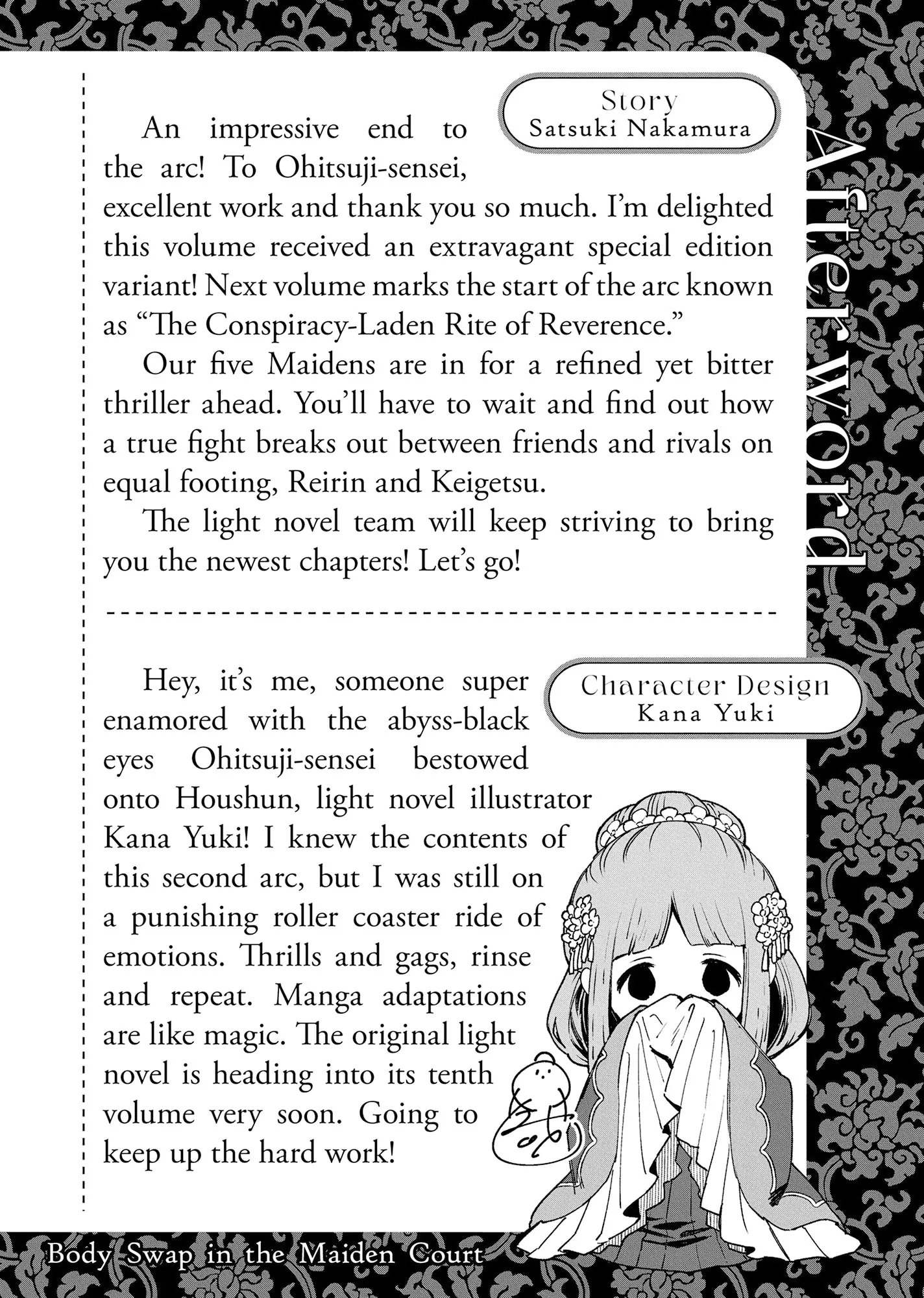 Though I am an Inept Villainess ~Tale of the Butterfly-Rat Swap in the Maiden Court~ Chapter 40.5 page 5 - 