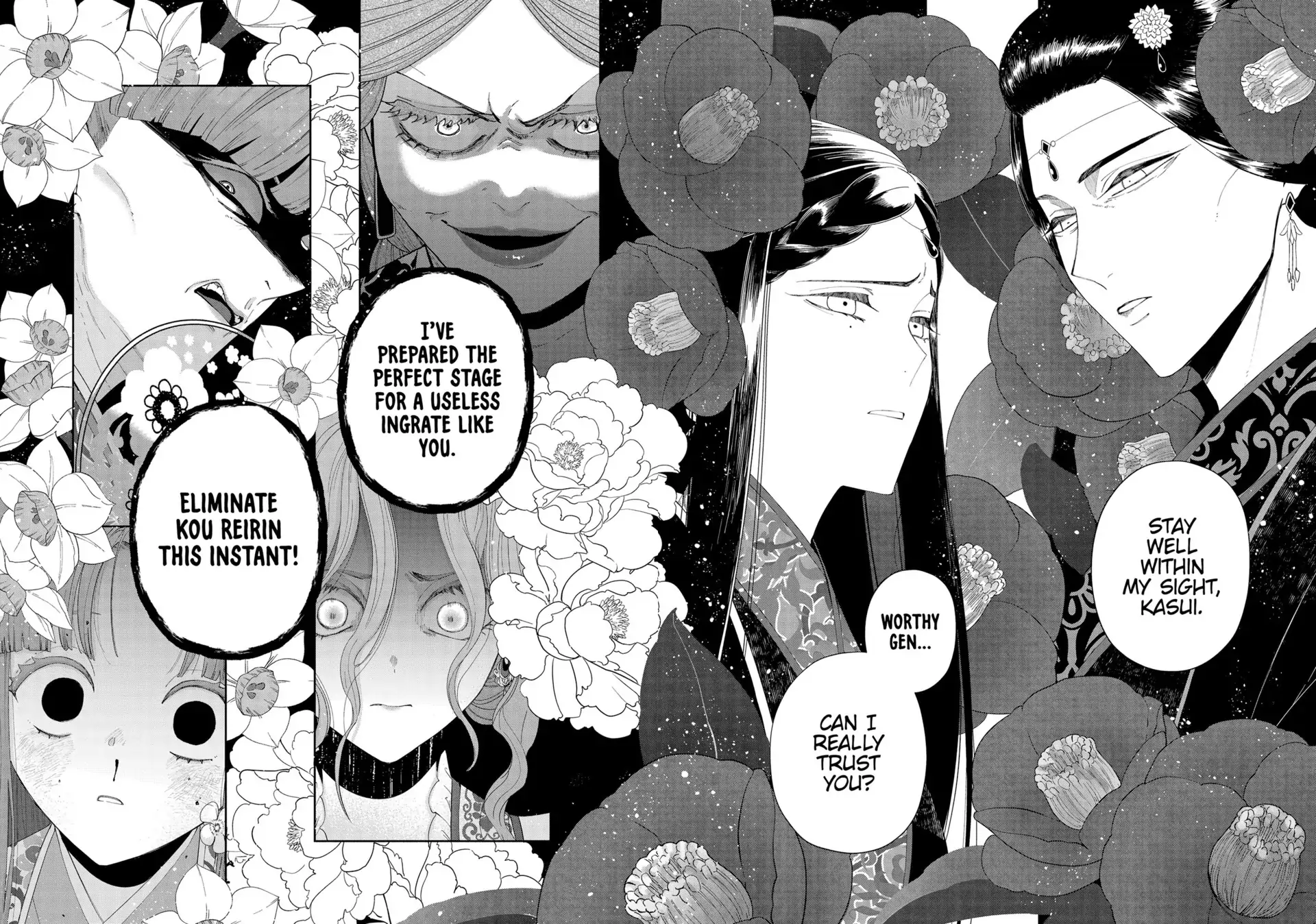 Though I am an Inept Villainess ~Tale of the Butterfly-Rat Swap in the Maiden Court~ Chapter 40.6 page 2 - 