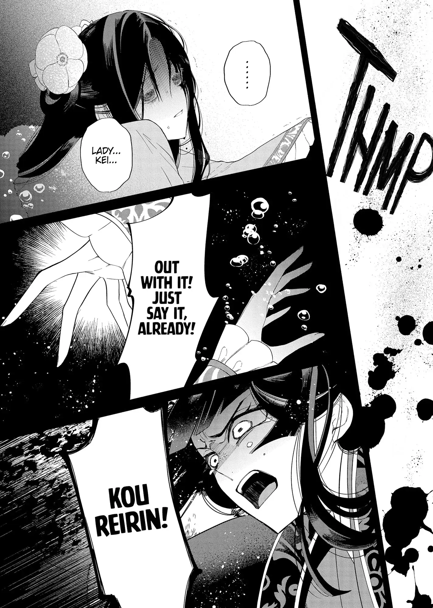 Though I am an Inept Villainess ~Tale of the Butterfly-Rat Swap in the Maiden Court~ Chapter 40.6 page 3 - 