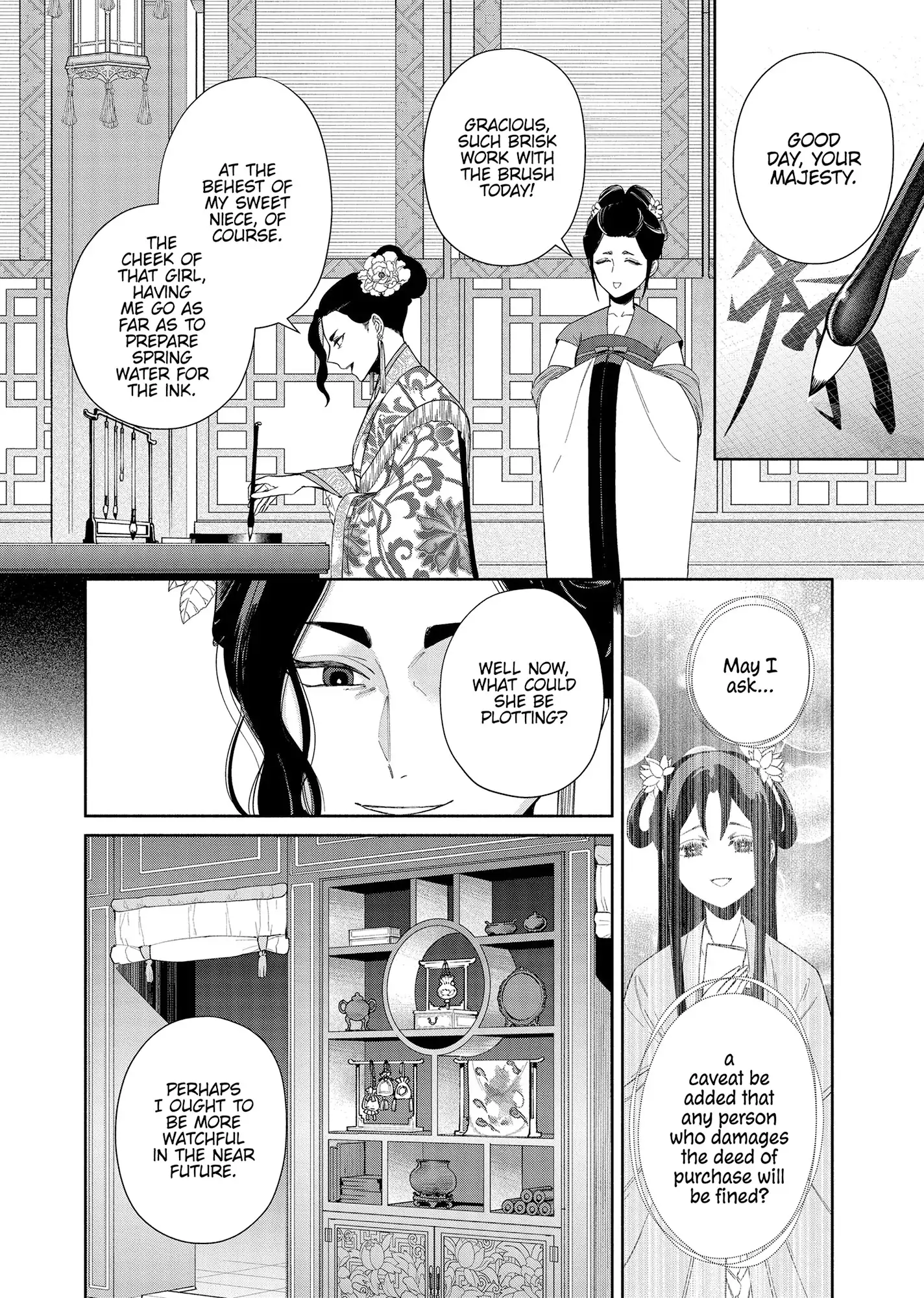 Though I am an Inept Villainess ~Tale of the Butterfly-Rat Swap in the Maiden Court~ Chapter 40.6 page 5 - 