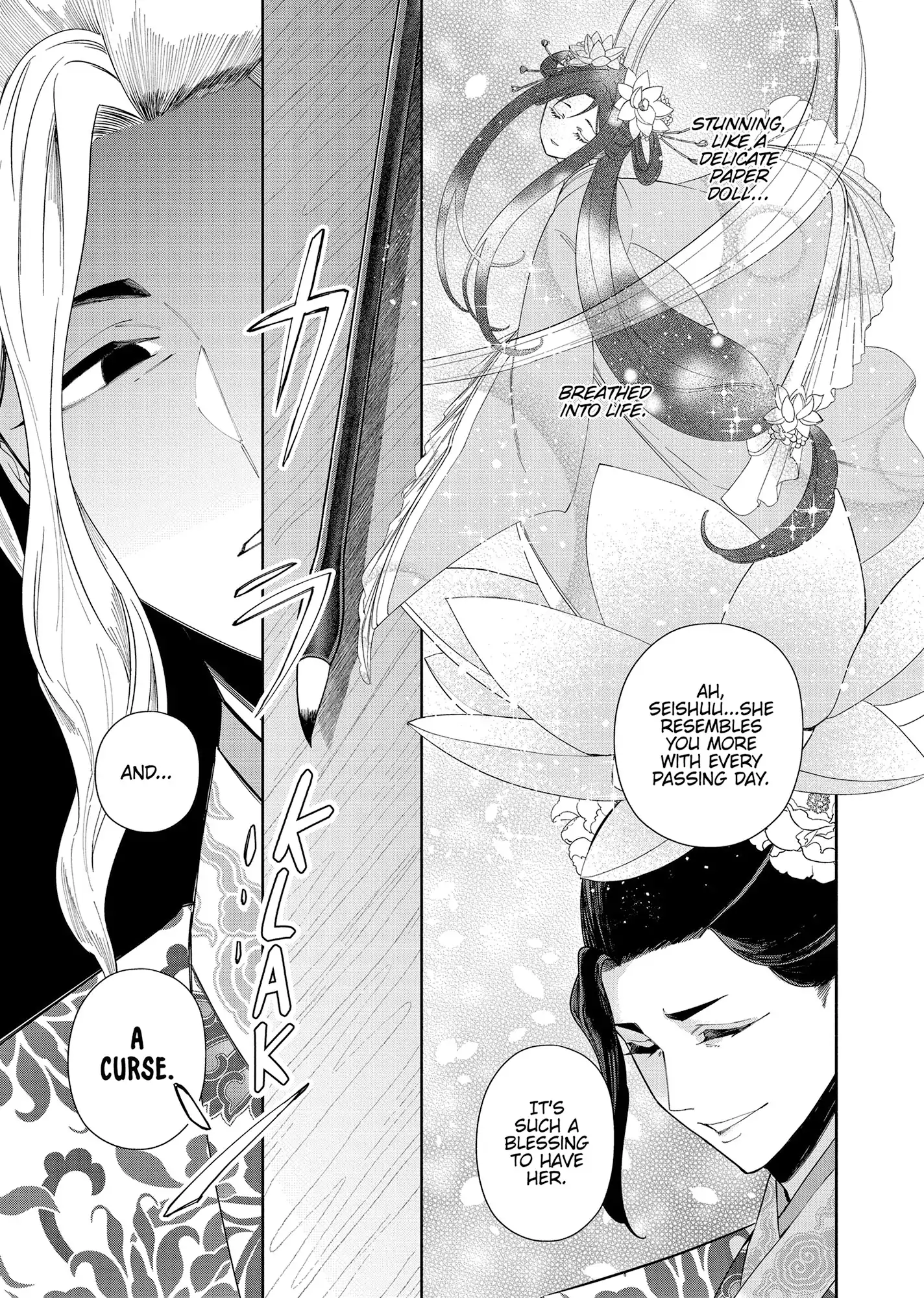 Though I am an Inept Villainess ~Tale of the Butterfly-Rat Swap in the Maiden Court~ Chapter 40.6 page 6 - 