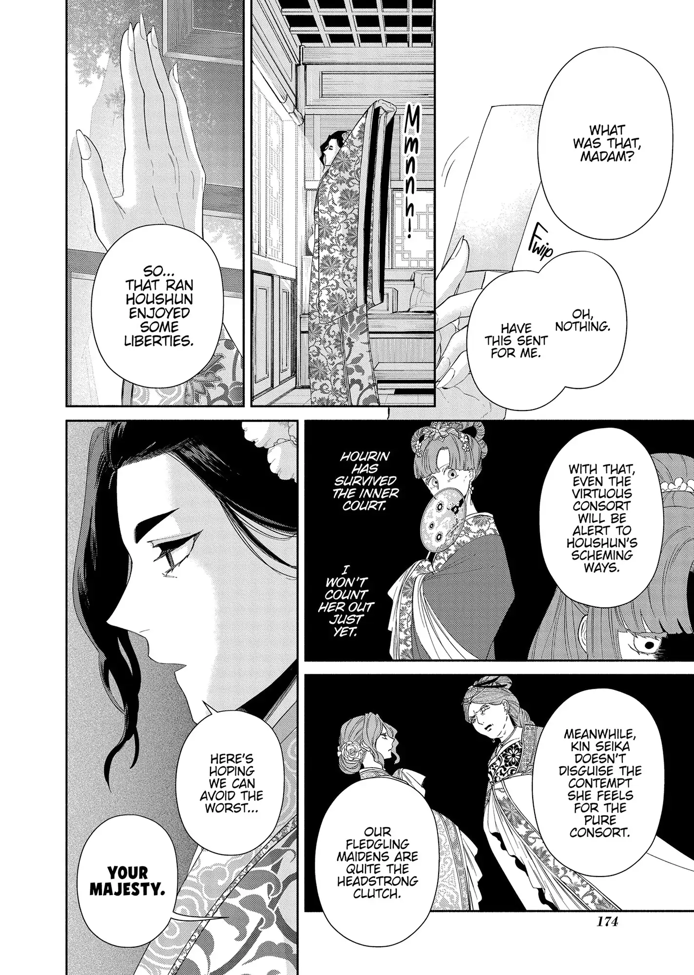 Though I am an Inept Villainess ~Tale of the Butterfly-Rat Swap in the Maiden Court~ Chapter 40.6 page 7 - 