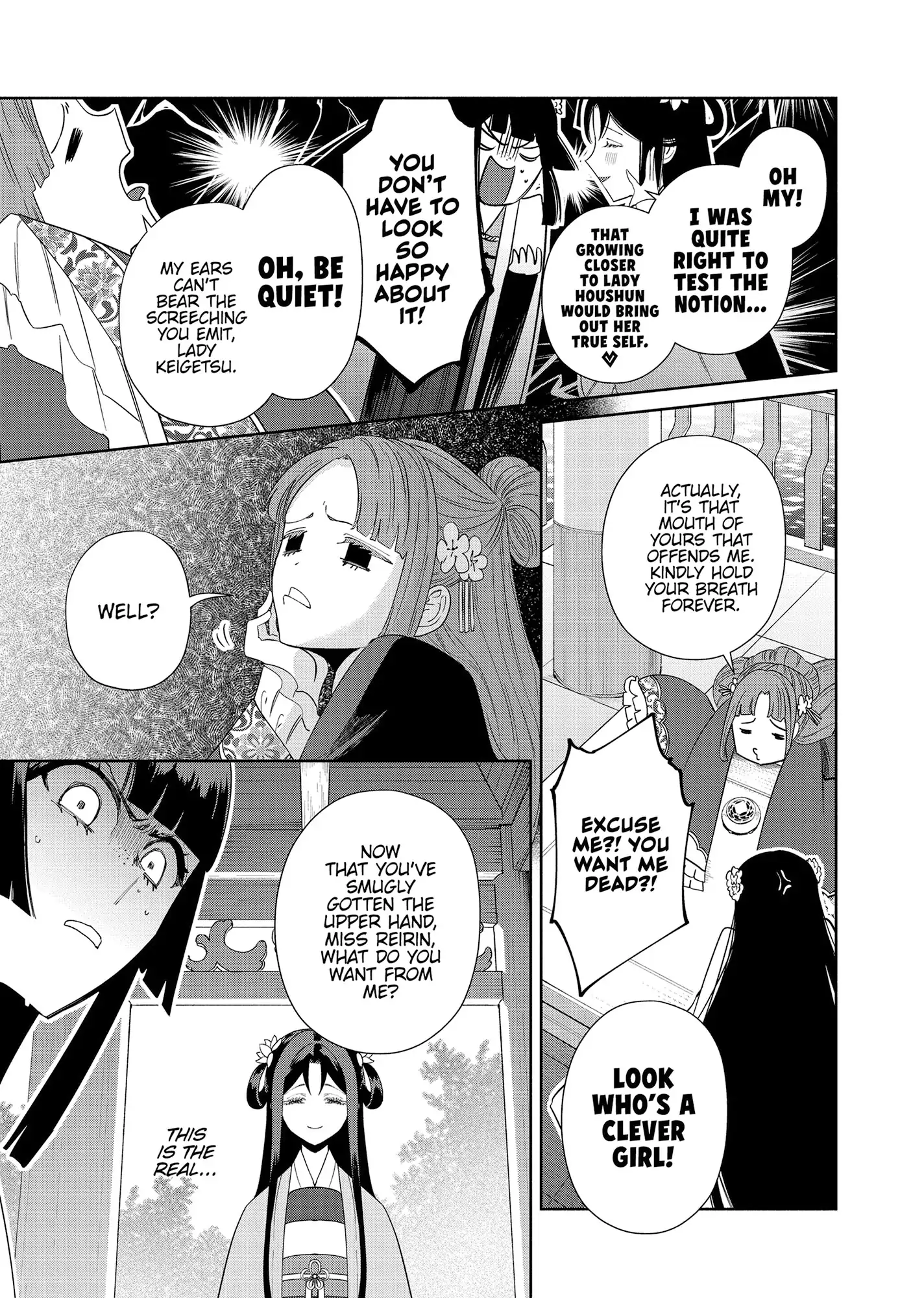 Though I am an Inept Villainess ~Tale of the Butterfly-Rat Swap in the Maiden Court~ Chapter 40 page 16 - 