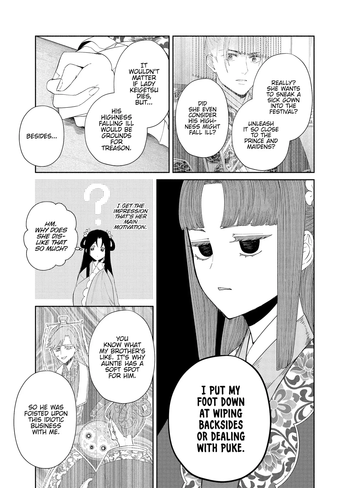 Though I am an Inept Villainess ~Tale of the Butterfly-Rat Swap in the Maiden Court~ Chapter 40 page 20 - 