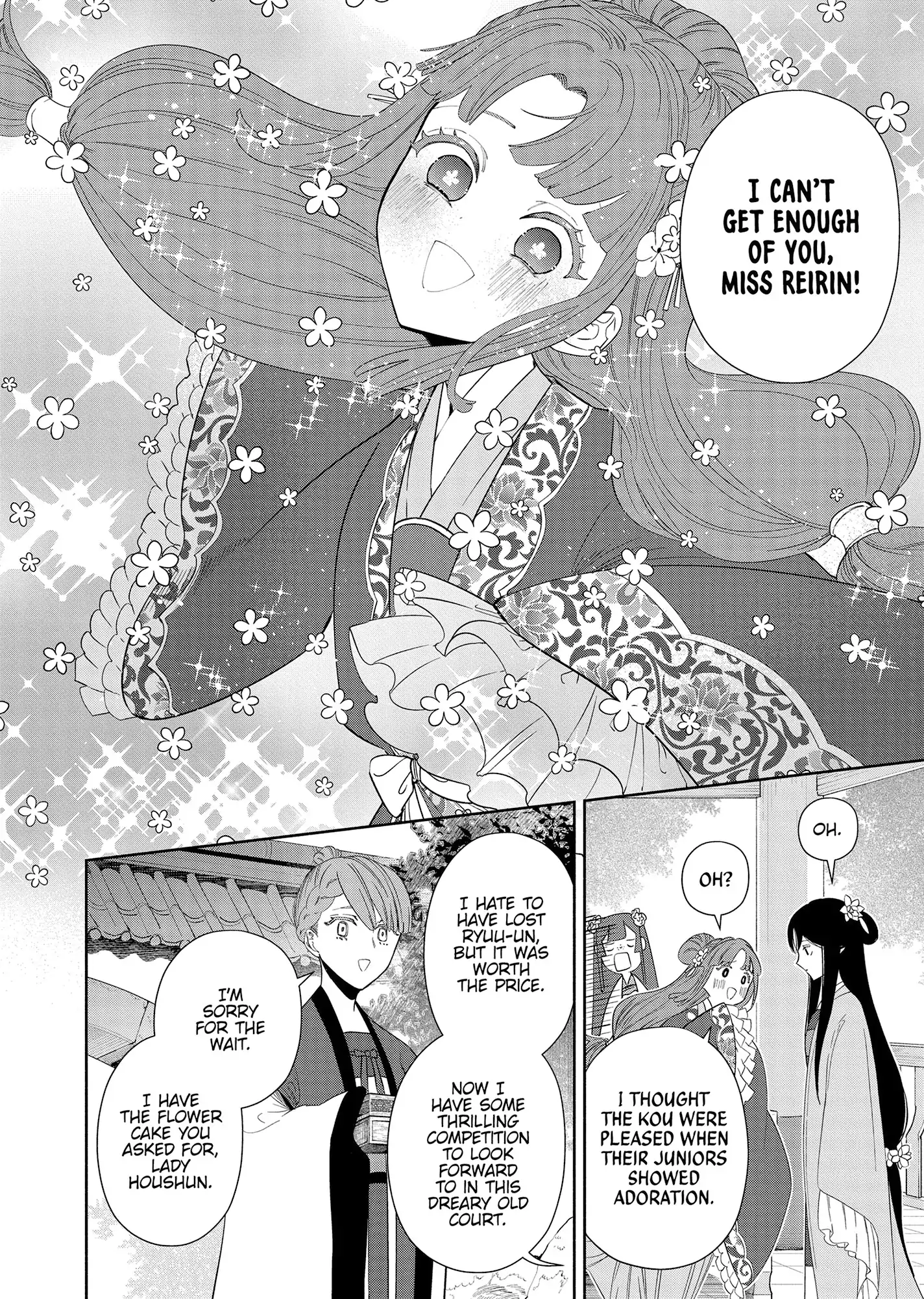Though I am an Inept Villainess ~Tale of the Butterfly-Rat Swap in the Maiden Court~ Chapter 40 page 30 - 