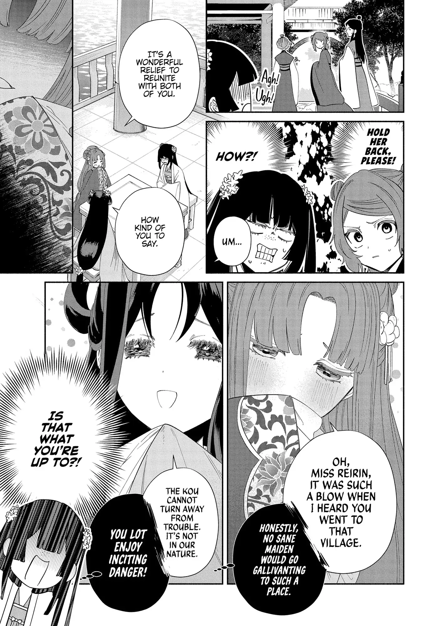Though I am an Inept Villainess ~Tale of the Butterfly-Rat Swap in the Maiden Court~ Chapter 40 page 4 - 