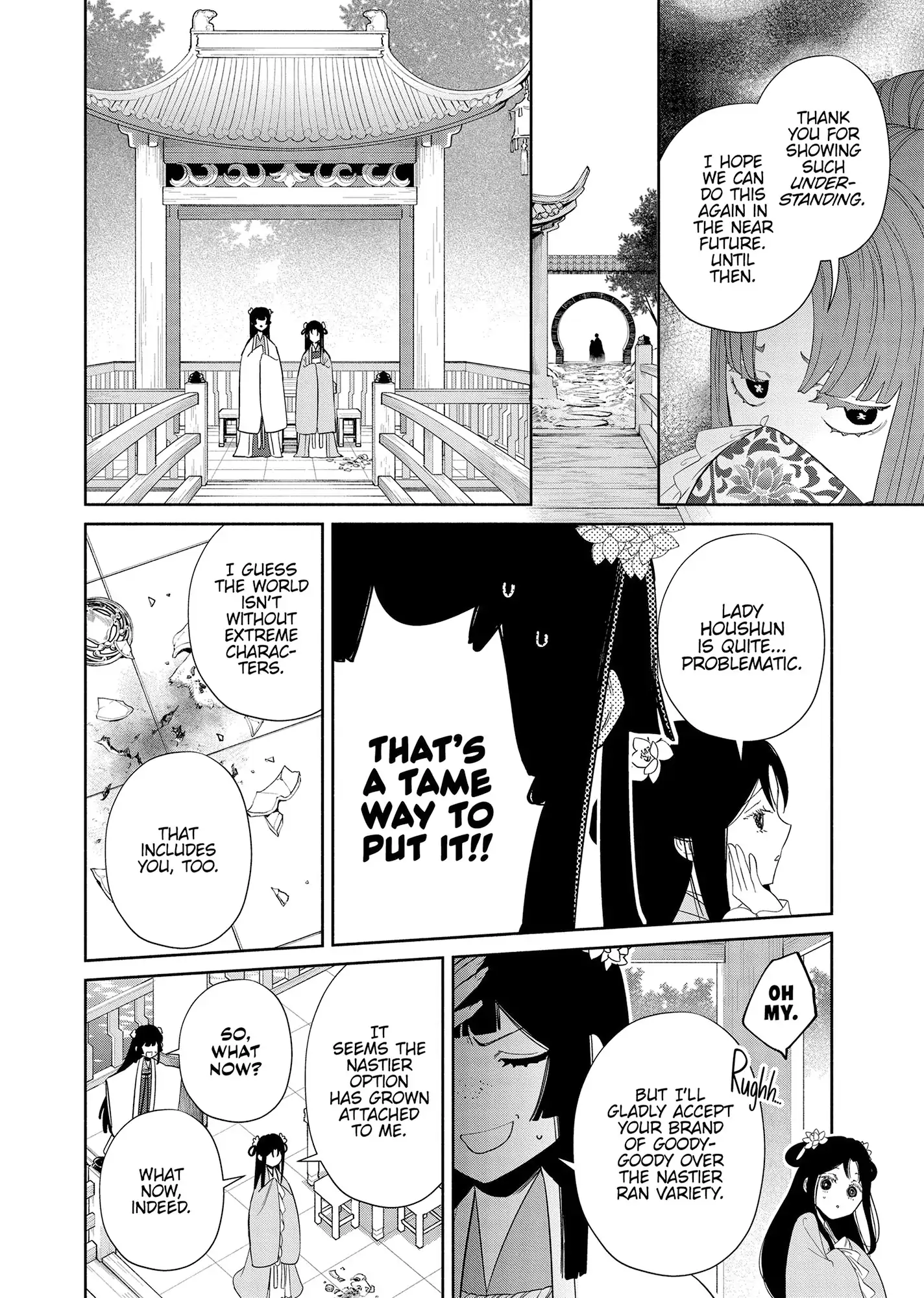 Though I am an Inept Villainess ~Tale of the Butterfly-Rat Swap in the Maiden Court~ Chapter 40 page 32 - 