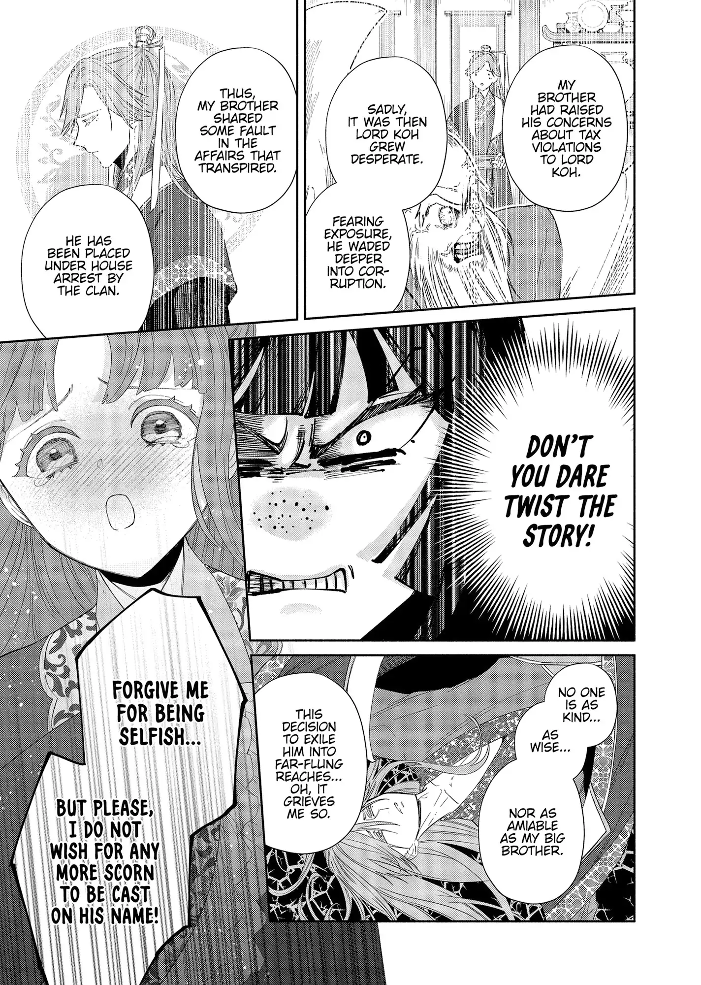 Though I am an Inept Villainess ~Tale of the Butterfly-Rat Swap in the Maiden Court~ Chapter 40 page 6 - 