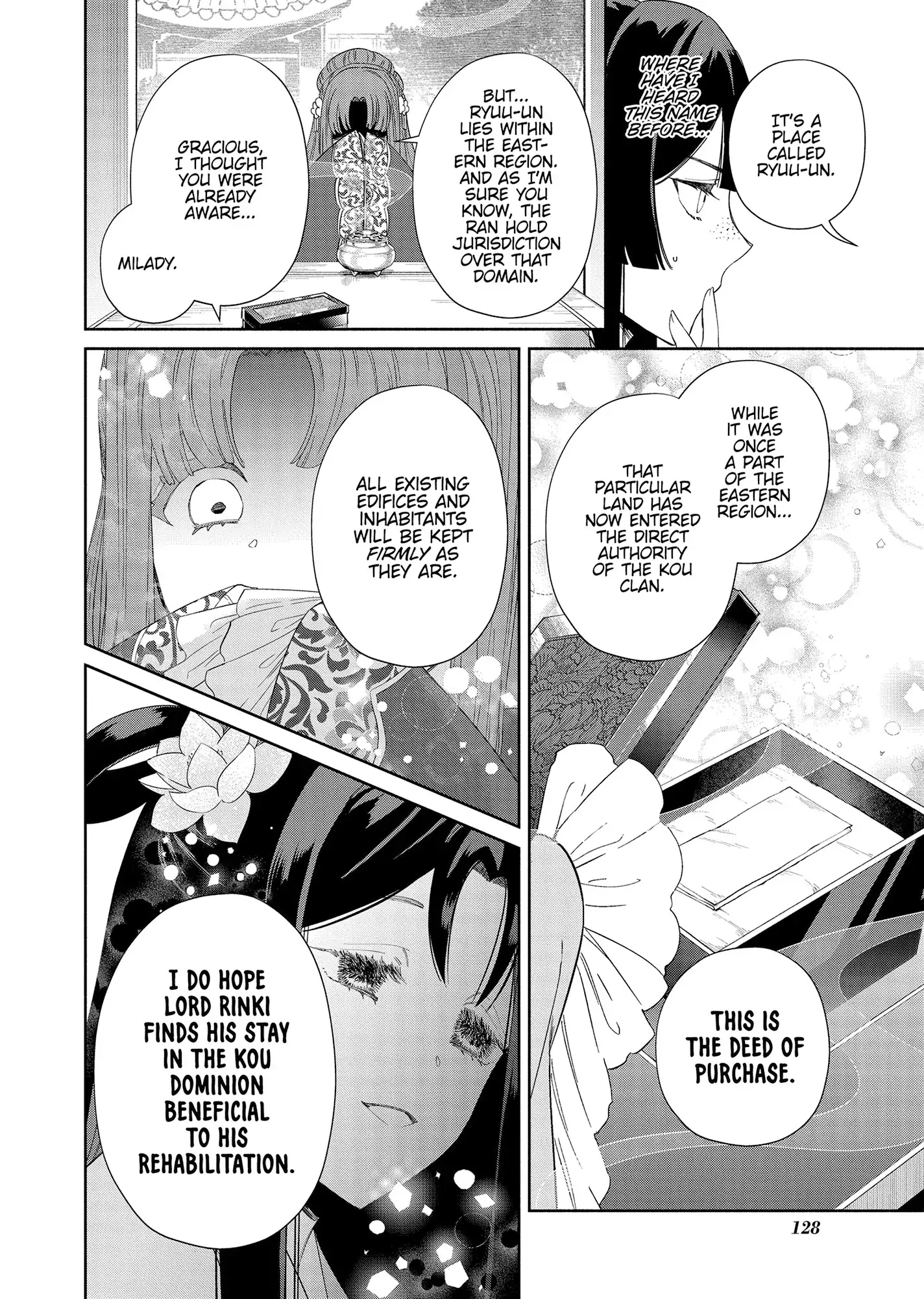 Though I am an Inept Villainess ~Tale of the Butterfly-Rat Swap in the Maiden Court~ Chapter 40 page 9 - 