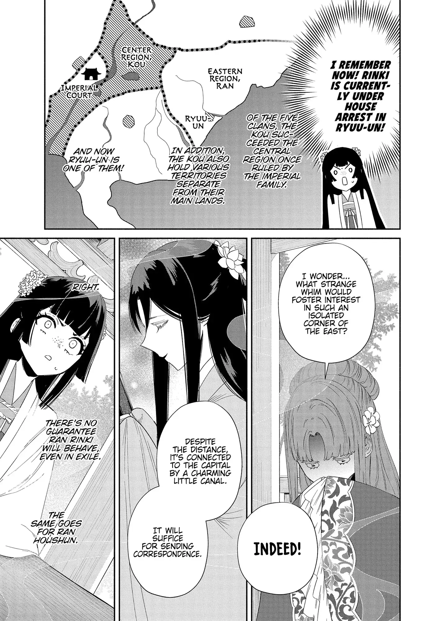 Though I am an Inept Villainess ~Tale of the Butterfly-Rat Swap in the Maiden Court~ Chapter 40 page 10 - 