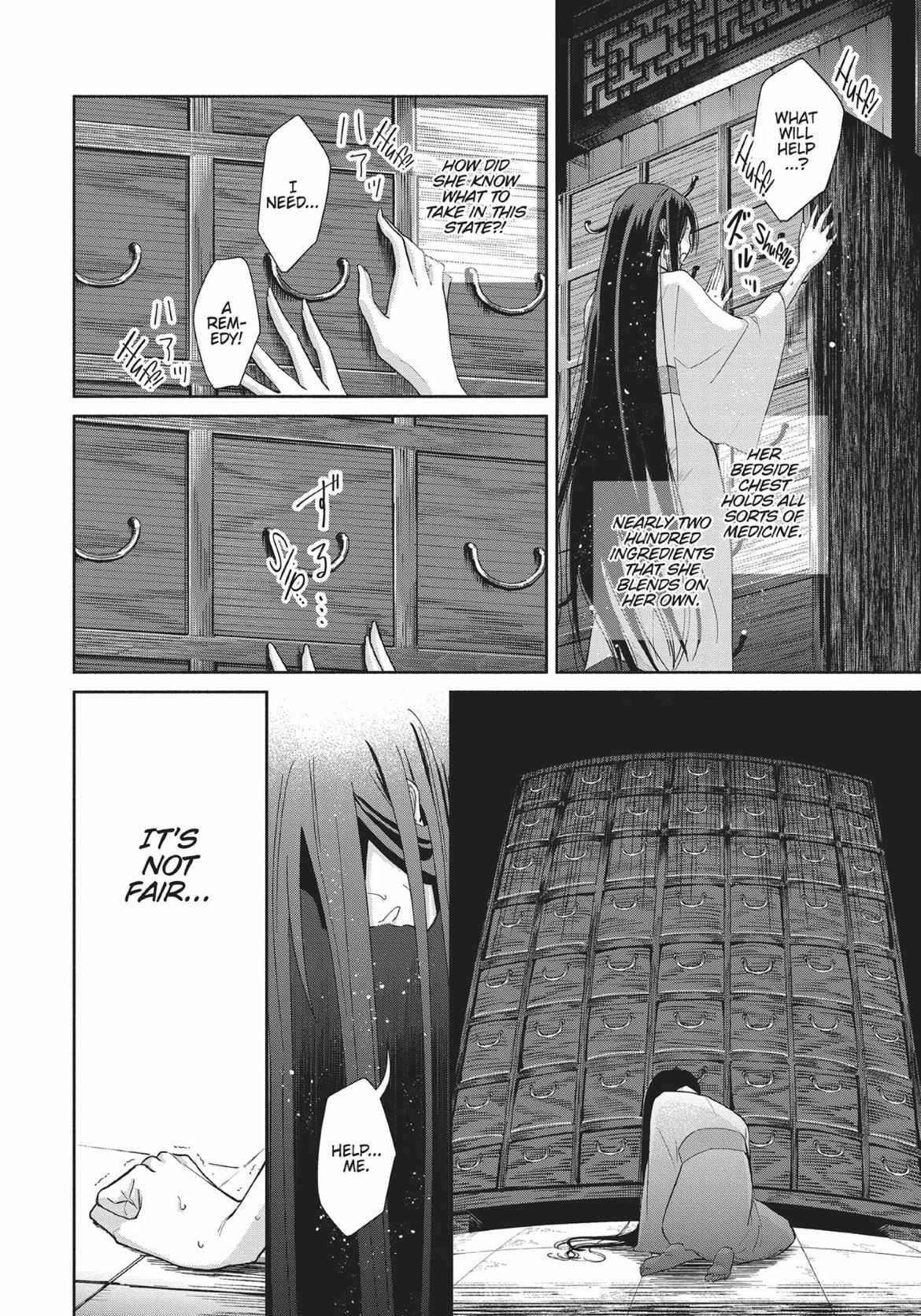 Though I am an Inept Villainess ~Tale of the Butterfly-Rat Swap in the Maiden Court~ Chapter 6 page 11 - 