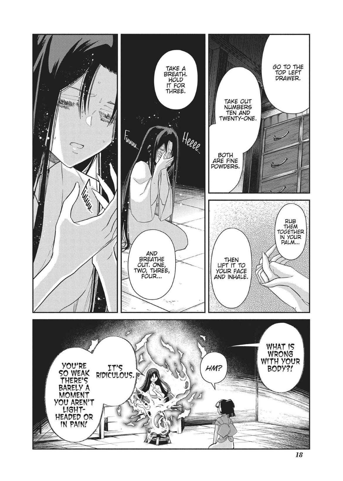 Though I am an Inept Villainess ~Tale of the Butterfly-Rat Swap in the Maiden Court~ Chapter 6 page 21 - 