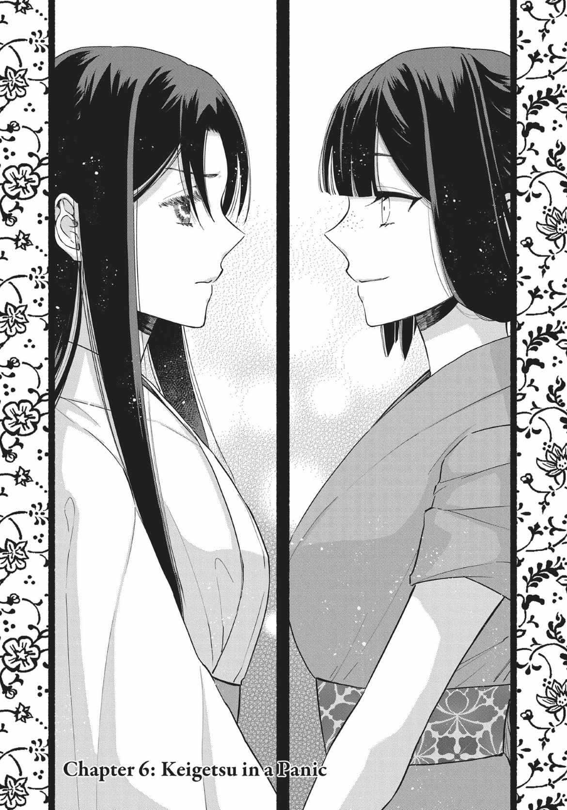 Though I am an Inept Villainess ~Tale of the Butterfly-Rat Swap in the Maiden Court~ Chapter 6 page 6 - 