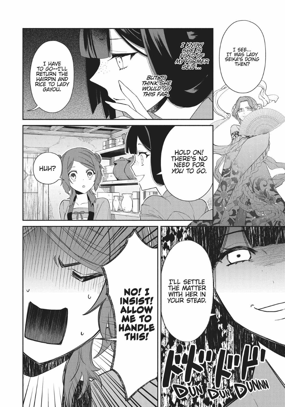Though I am an Inept Villainess ~Tale of the Butterfly-Rat Swap in the Maiden Court~ Chapter 6 page 7 - 