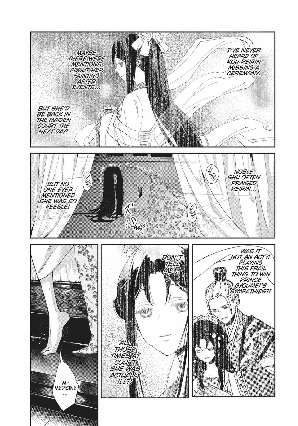 Though I am an Inept Villainess ~Tale of the Butterfly-Rat Swap in the Maiden Court~ Chapter 6 page 10 - 