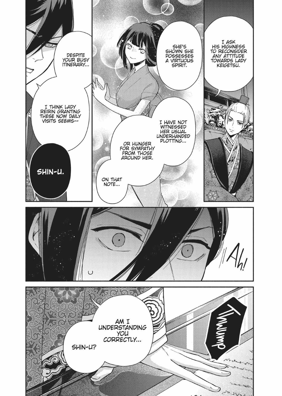 Though I am an Inept Villainess ~Tale of the Butterfly-Rat Swap in the Maiden Court~ Chapter 7 page 11 - 