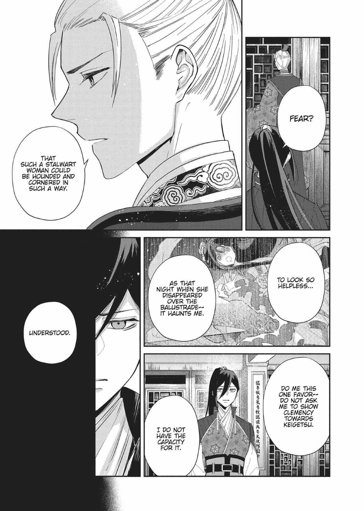Though I am an Inept Villainess ~Tale of the Butterfly-Rat Swap in the Maiden Court~ Chapter 7 page 14 - 