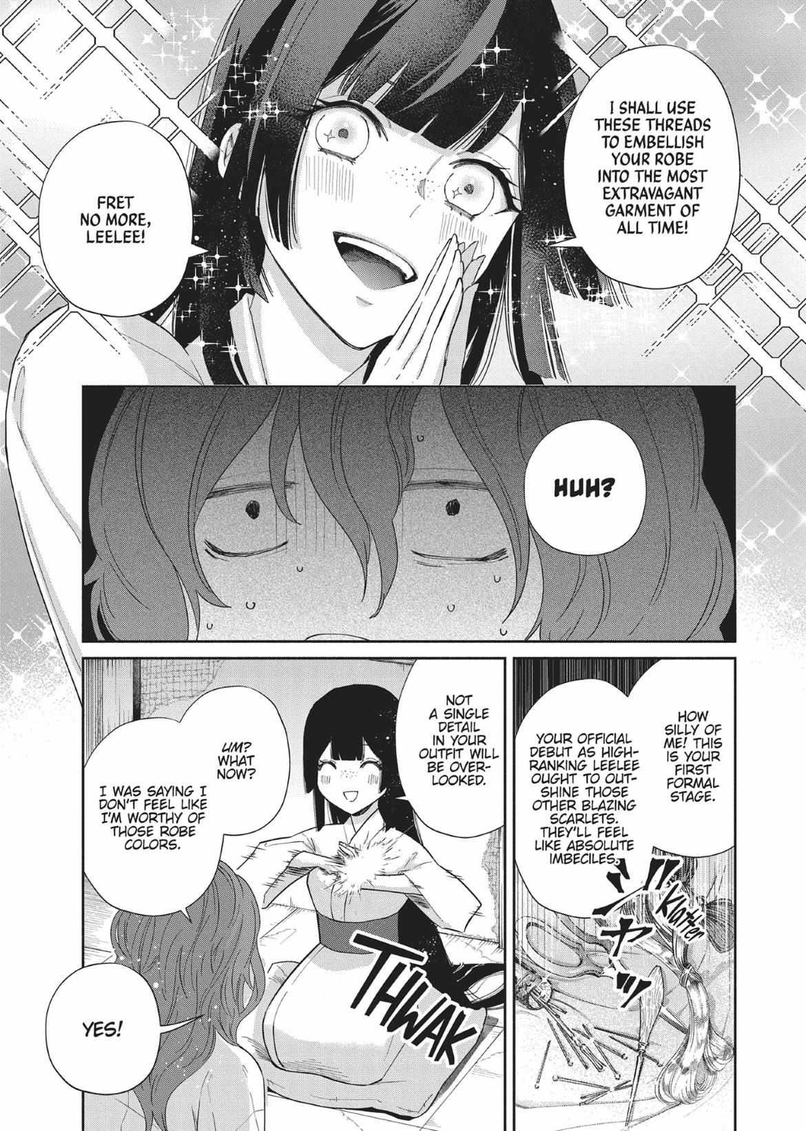 Though I am an Inept Villainess ~Tale of the Butterfly-Rat Swap in the Maiden Court~ Chapter 7 page 20 - 