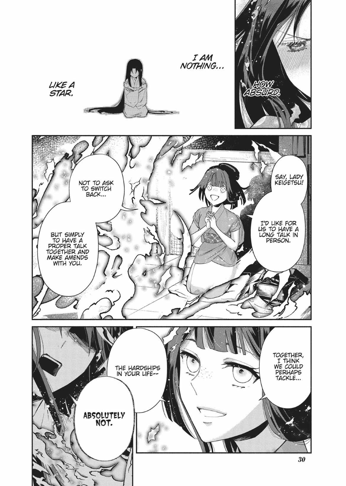 Though I am an Inept Villainess ~Tale of the Butterfly-Rat Swap in the Maiden Court~ Chapter 7 page 3 - 