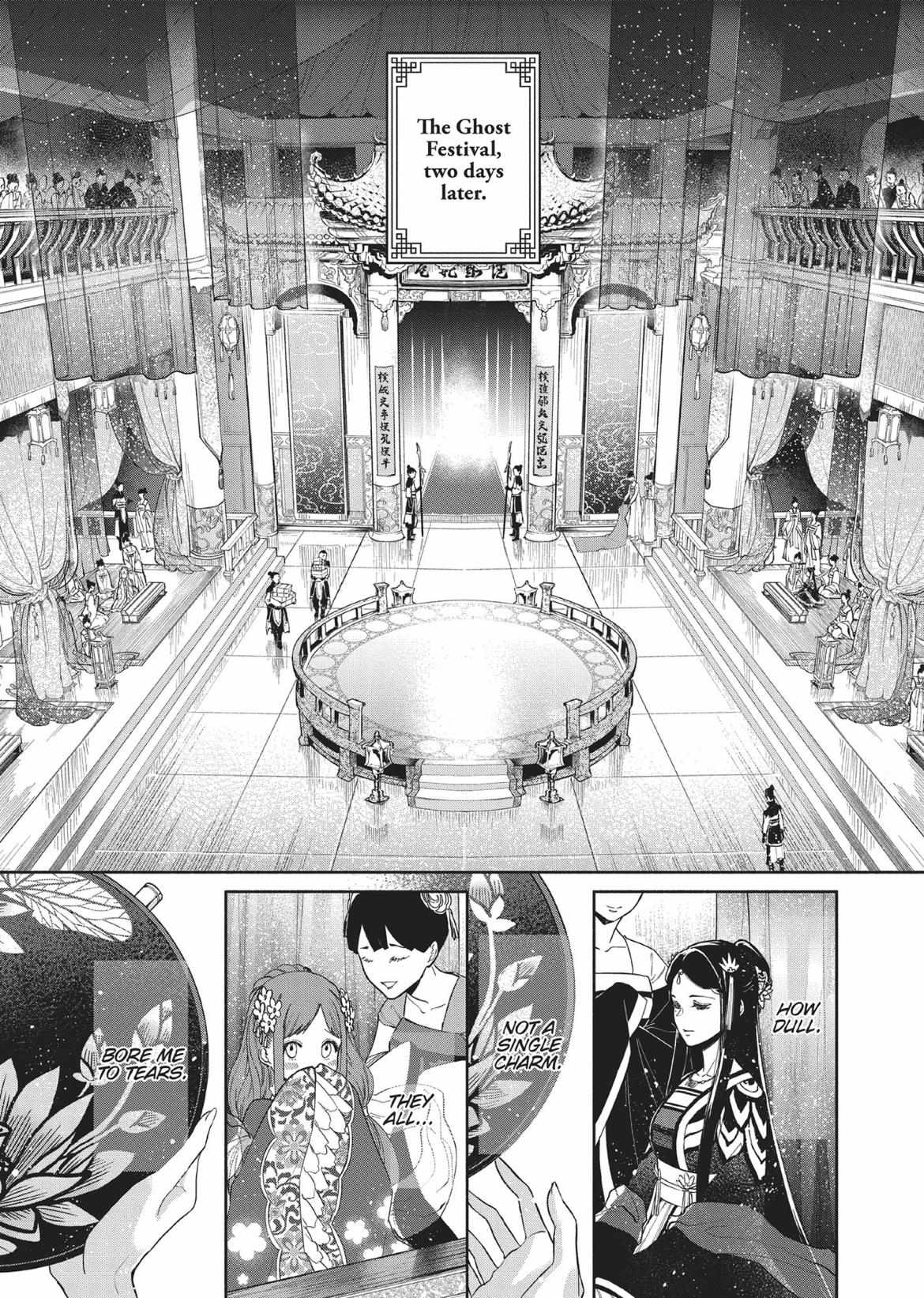 Though I am an Inept Villainess ~Tale of the Butterfly-Rat Swap in the Maiden Court~ Chapter 7 page 26 - 