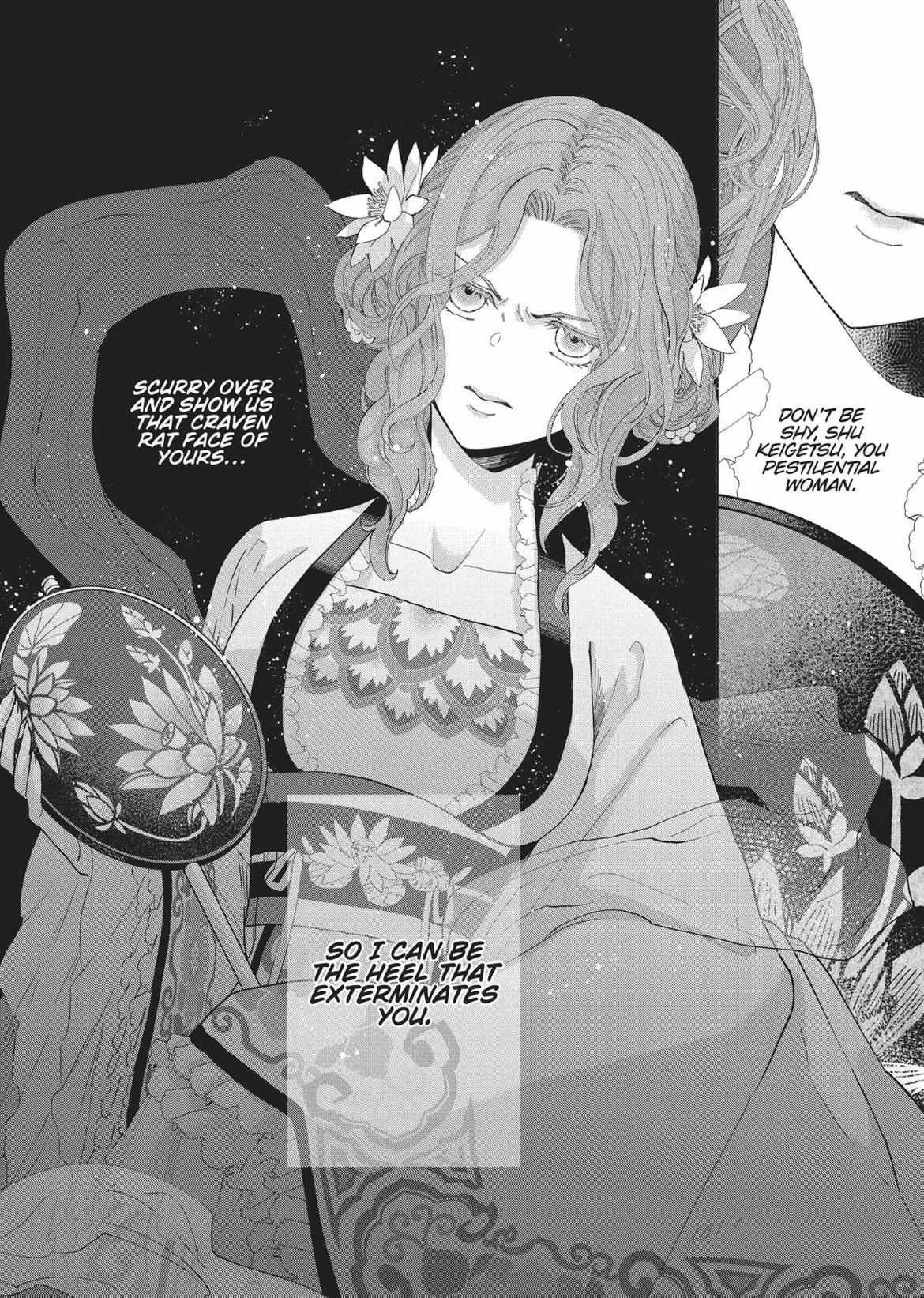 Though I am an Inept Villainess ~Tale of the Butterfly-Rat Swap in the Maiden Court~ Chapter 7 page 27 - 