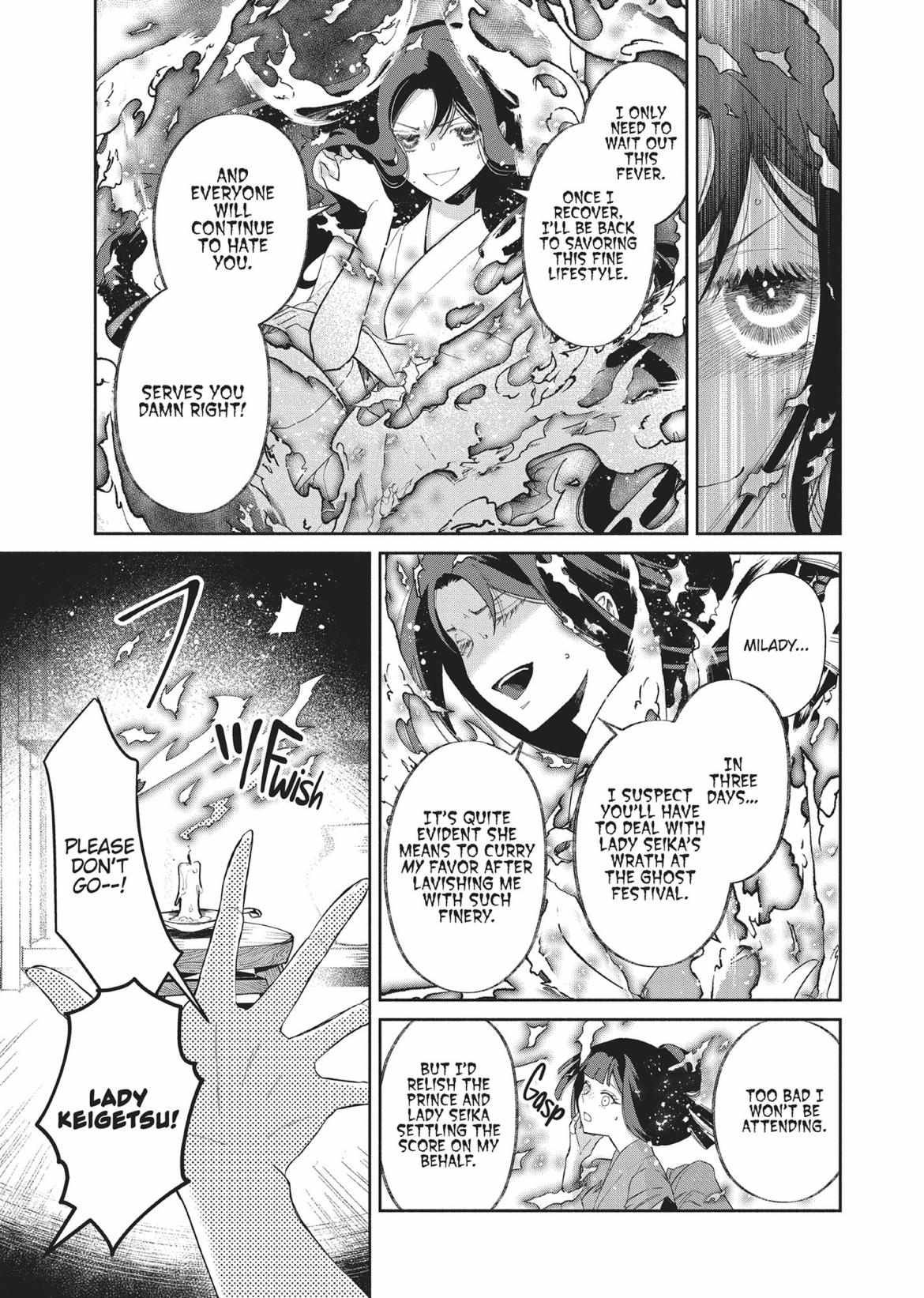 Though I am an Inept Villainess ~Tale of the Butterfly-Rat Swap in the Maiden Court~ Chapter 7 page 4 - 