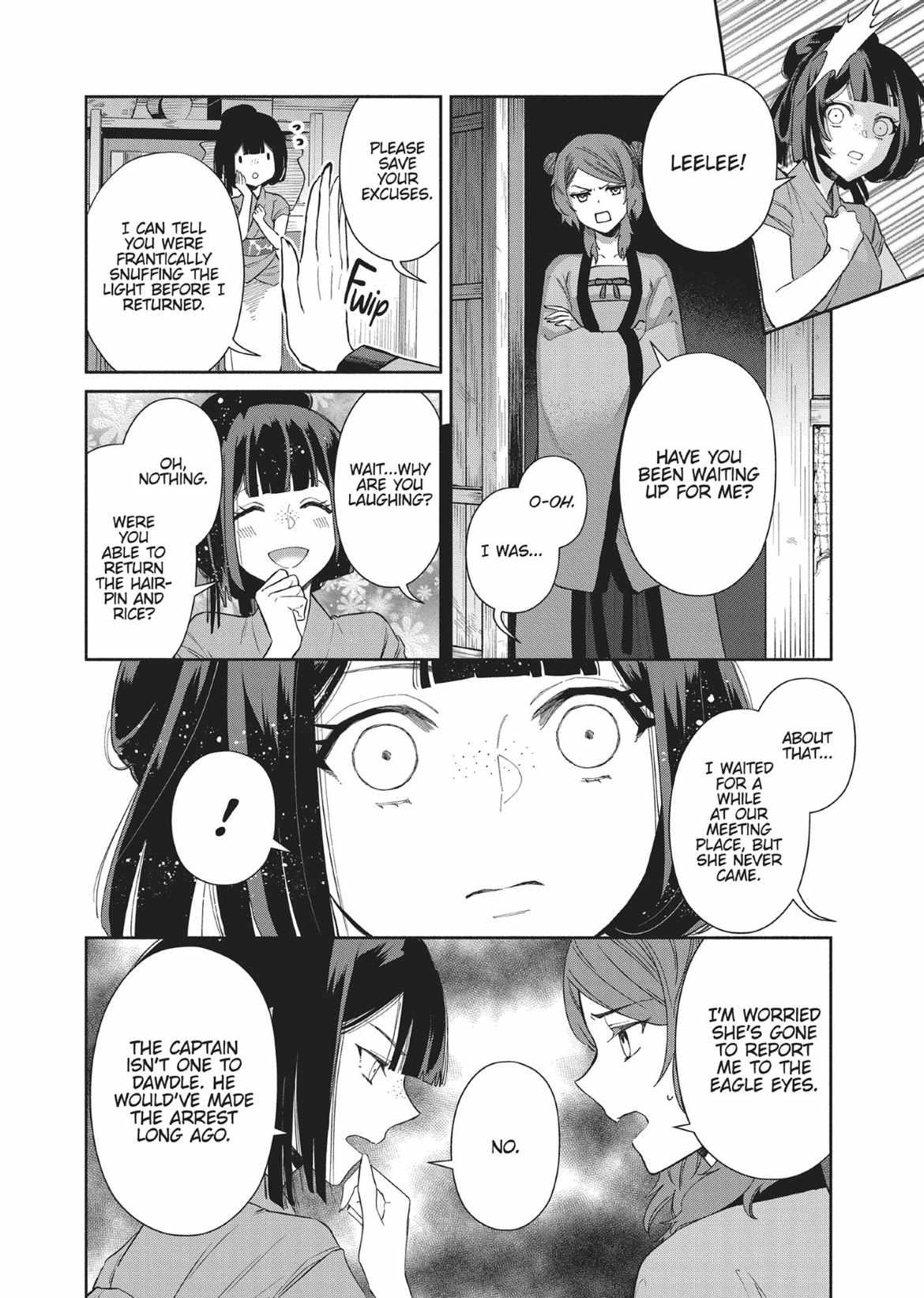 Though I am an Inept Villainess ~Tale of the Butterfly-Rat Swap in the Maiden Court~ Chapter 7 page 5 - 