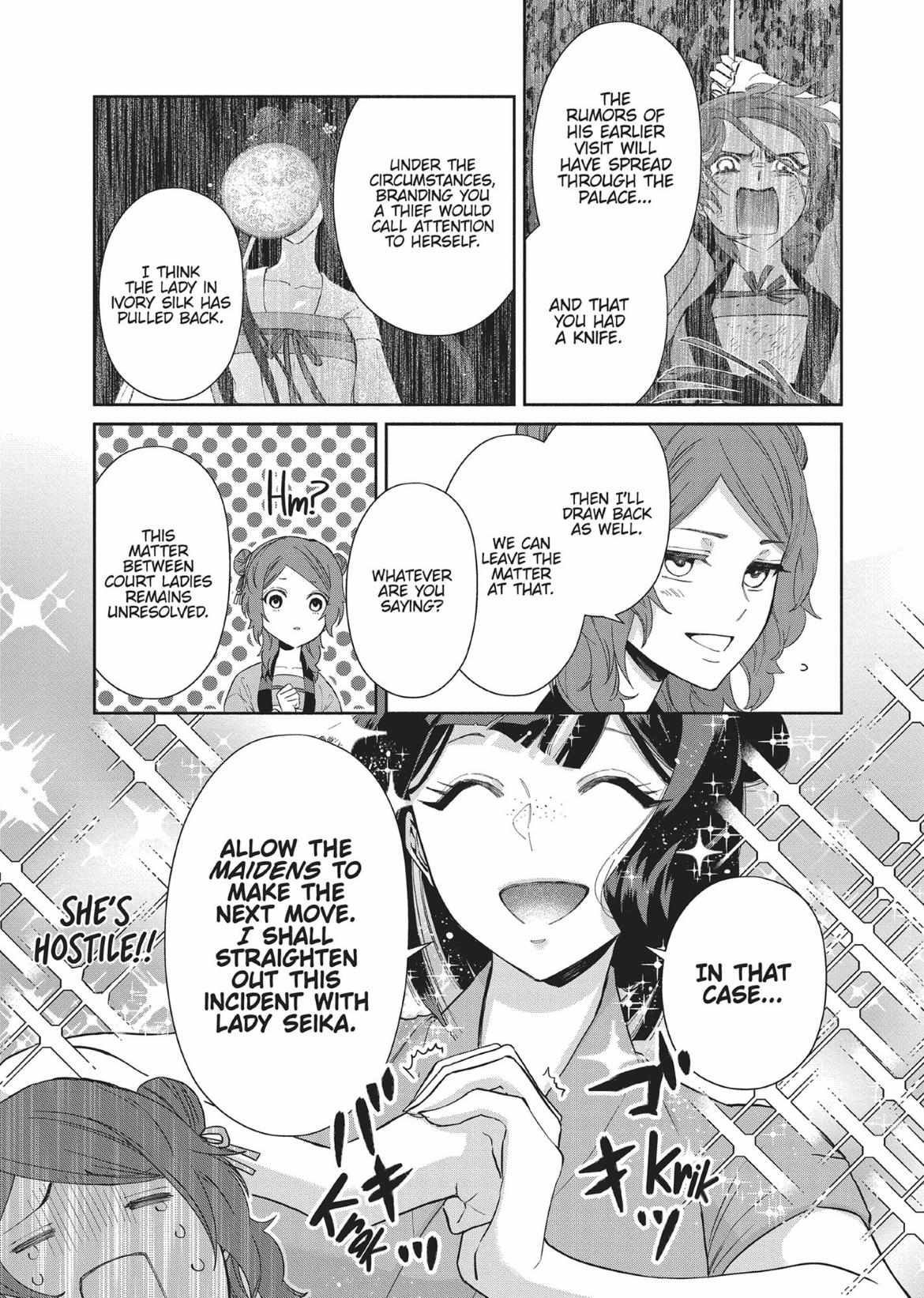 Though I am an Inept Villainess ~Tale of the Butterfly-Rat Swap in the Maiden Court~ Chapter 7 page 6 - 